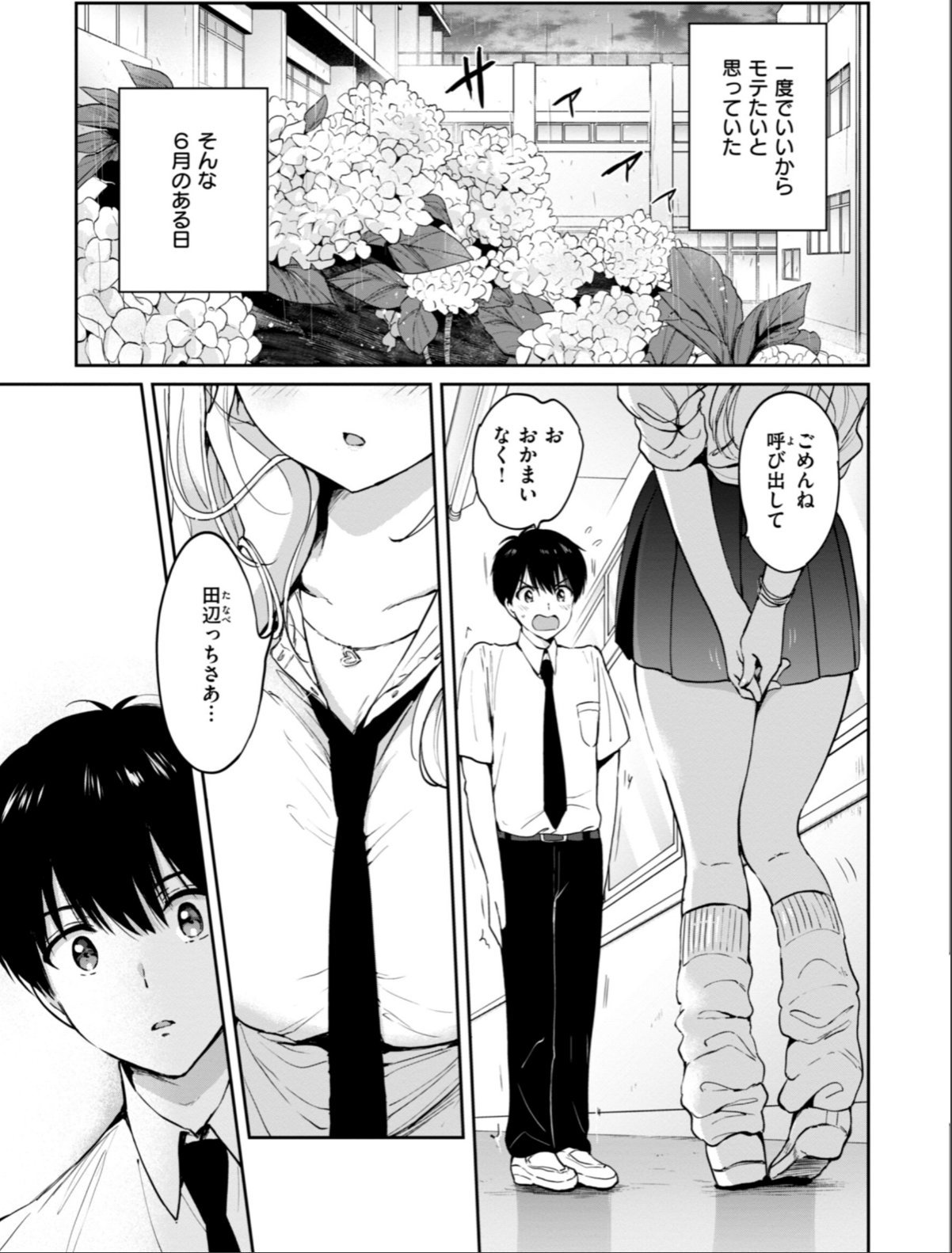sample 3