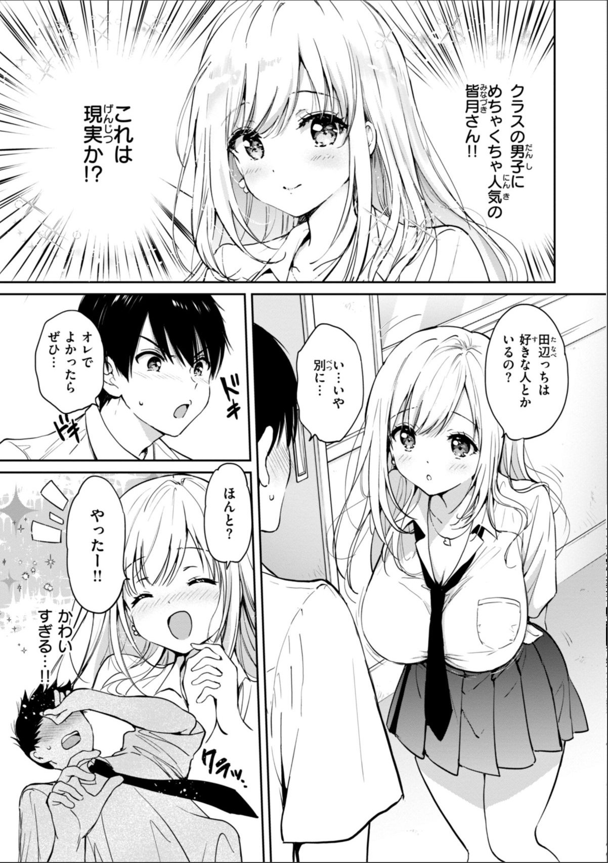 sample 5