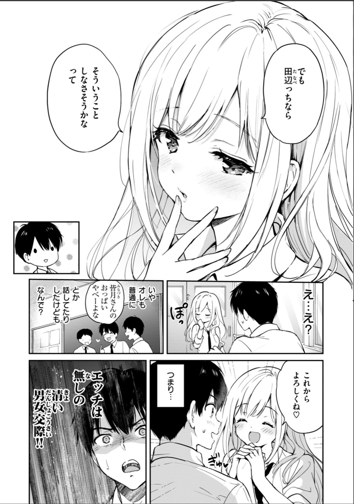 sample 7