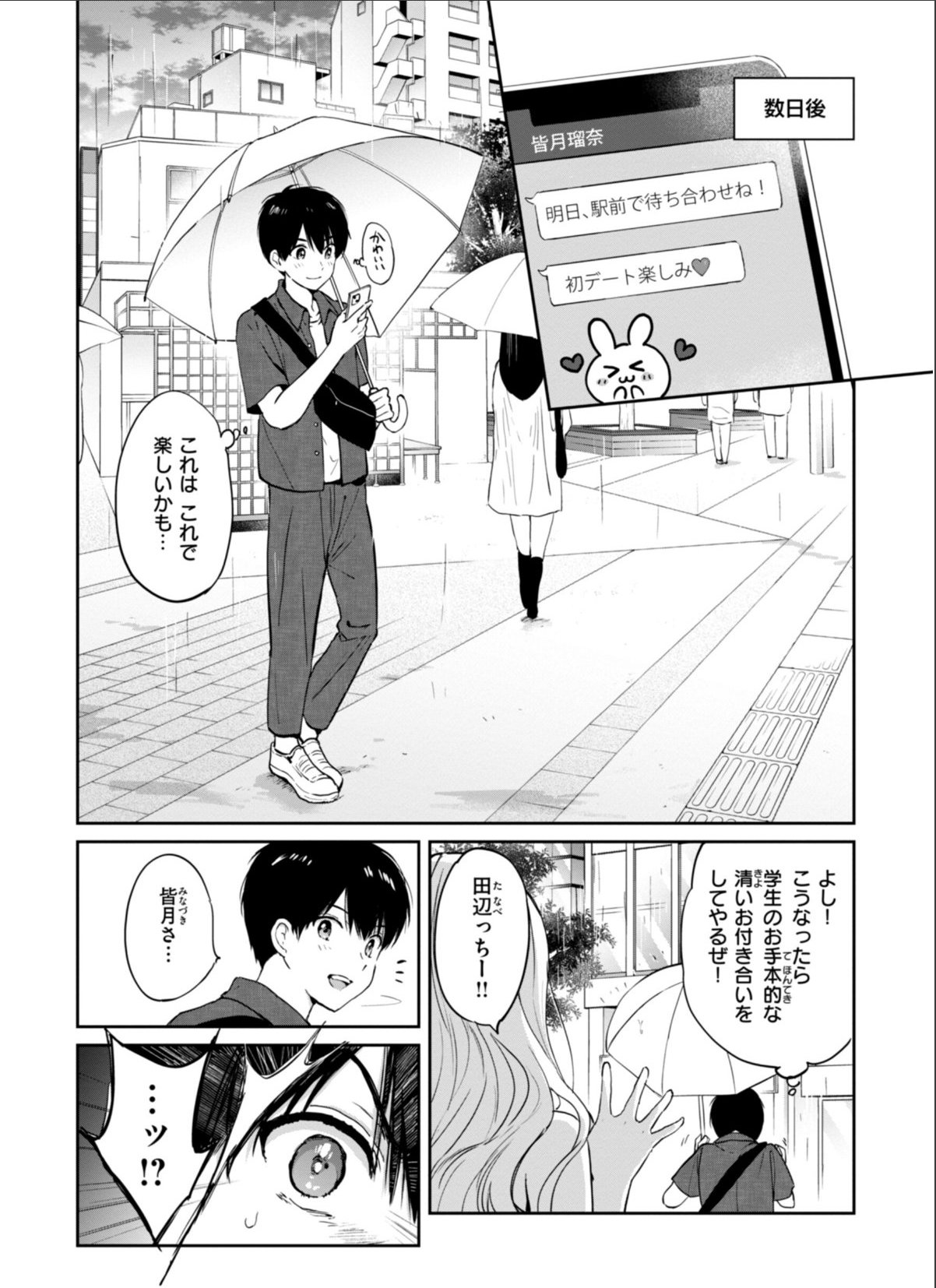 sample 8