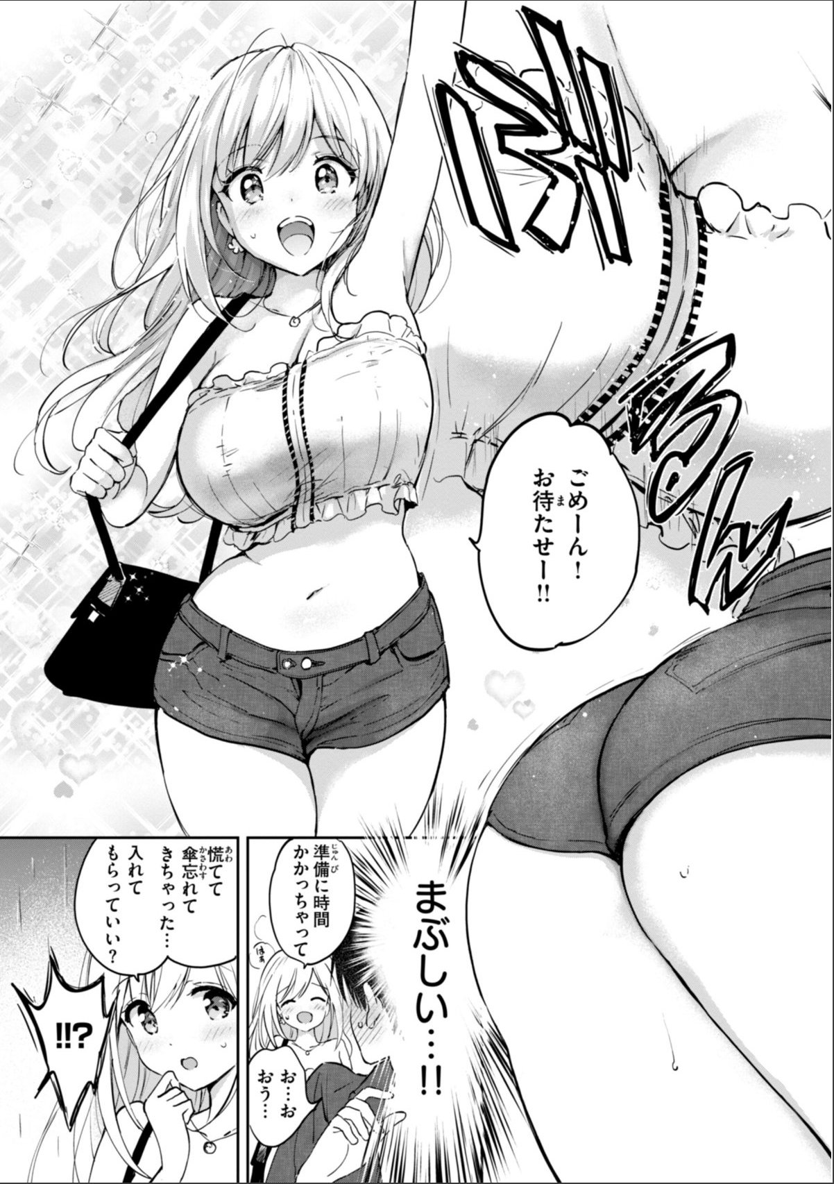 sample 9