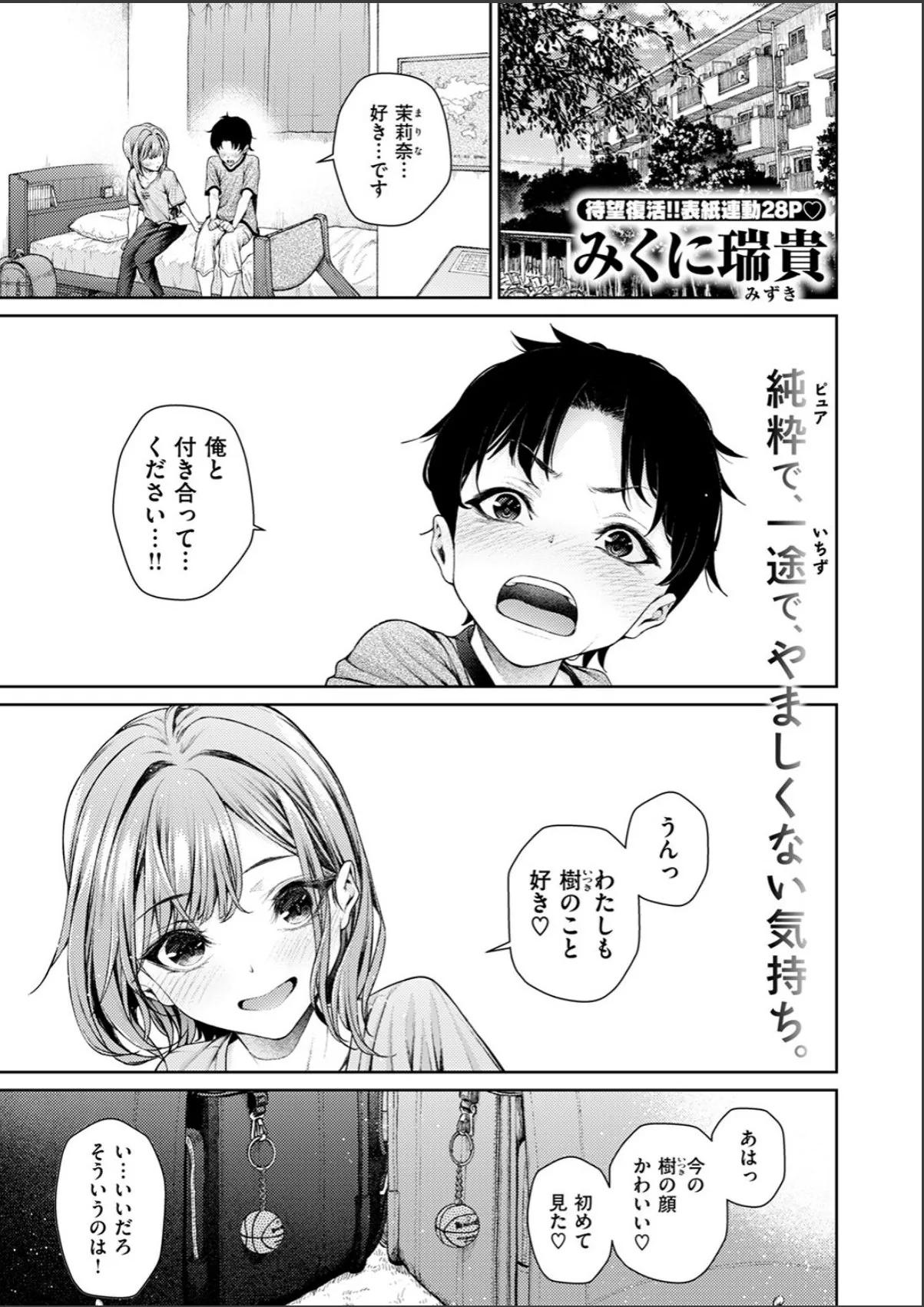 sample 3