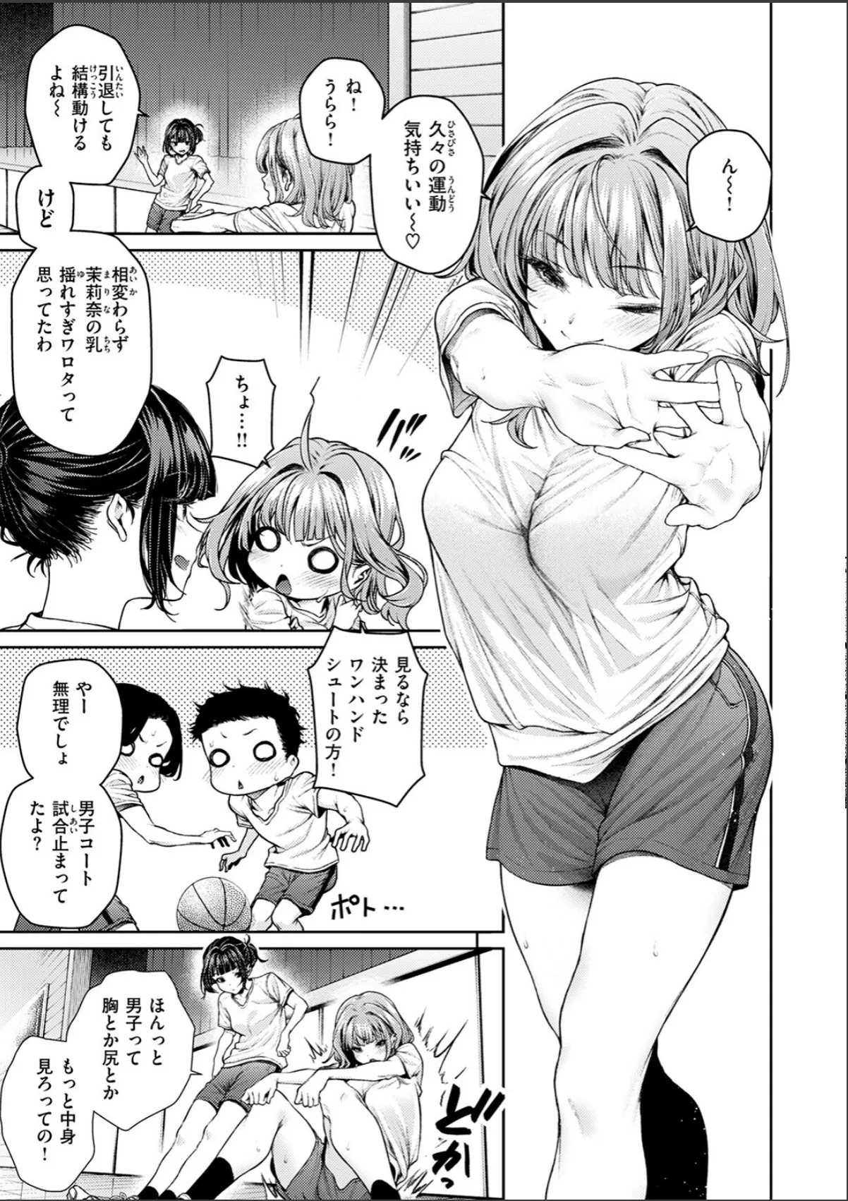 sample 5