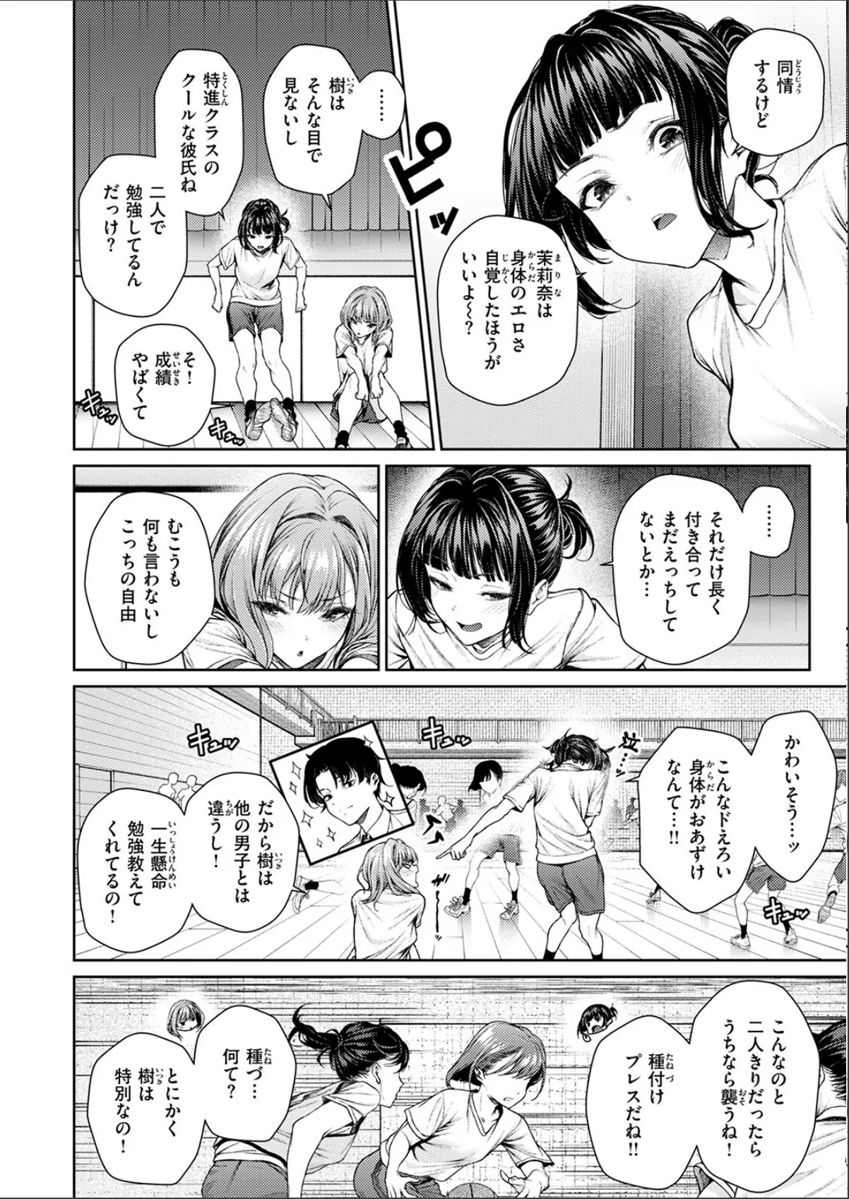 sample 6