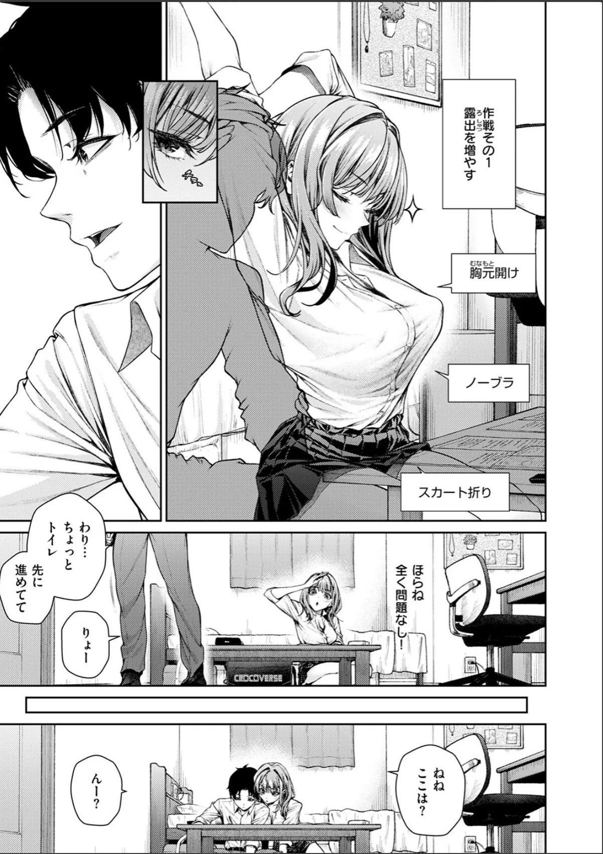sample 9