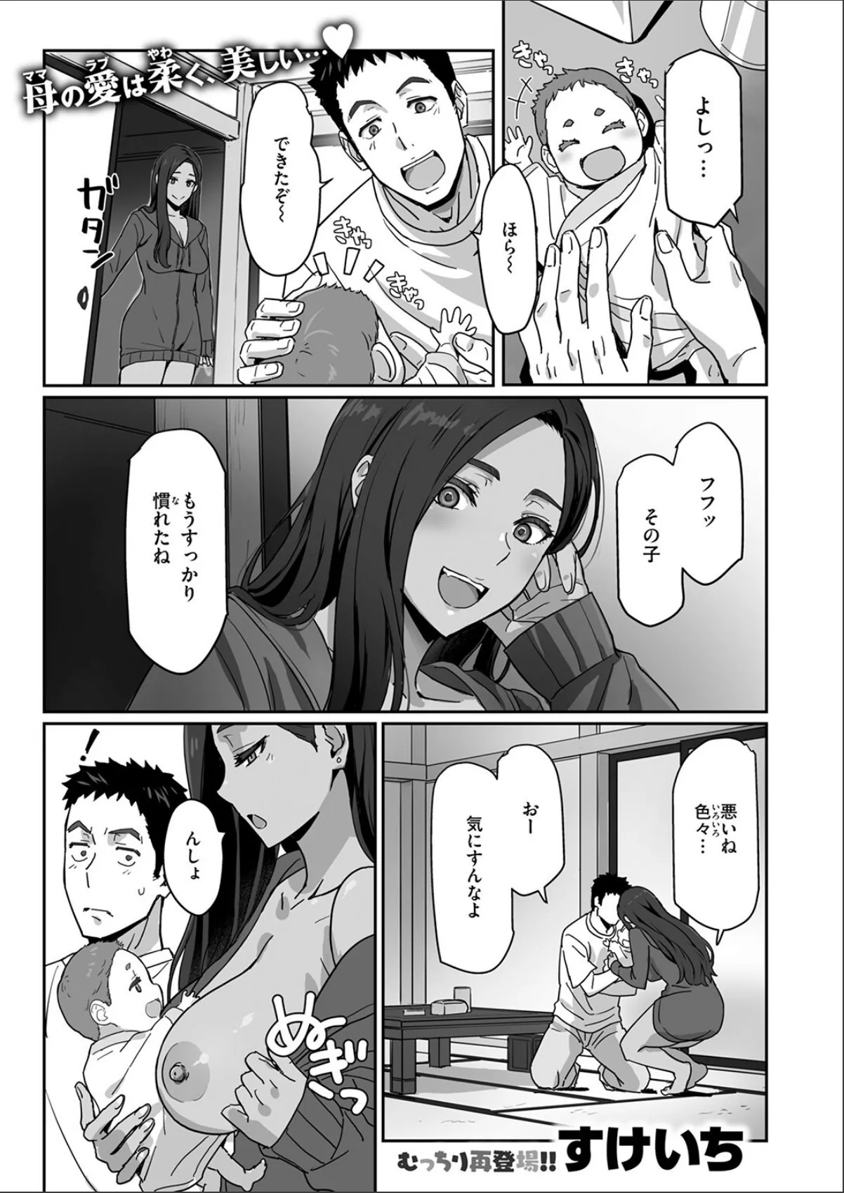 sample 3