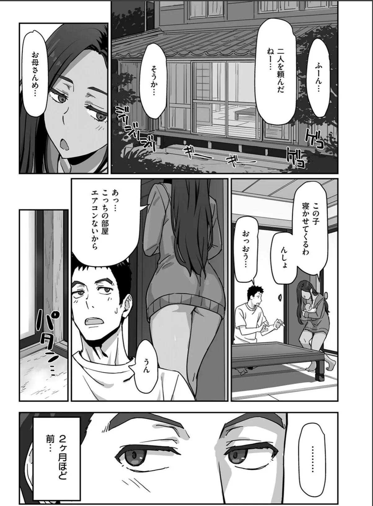 sample 5