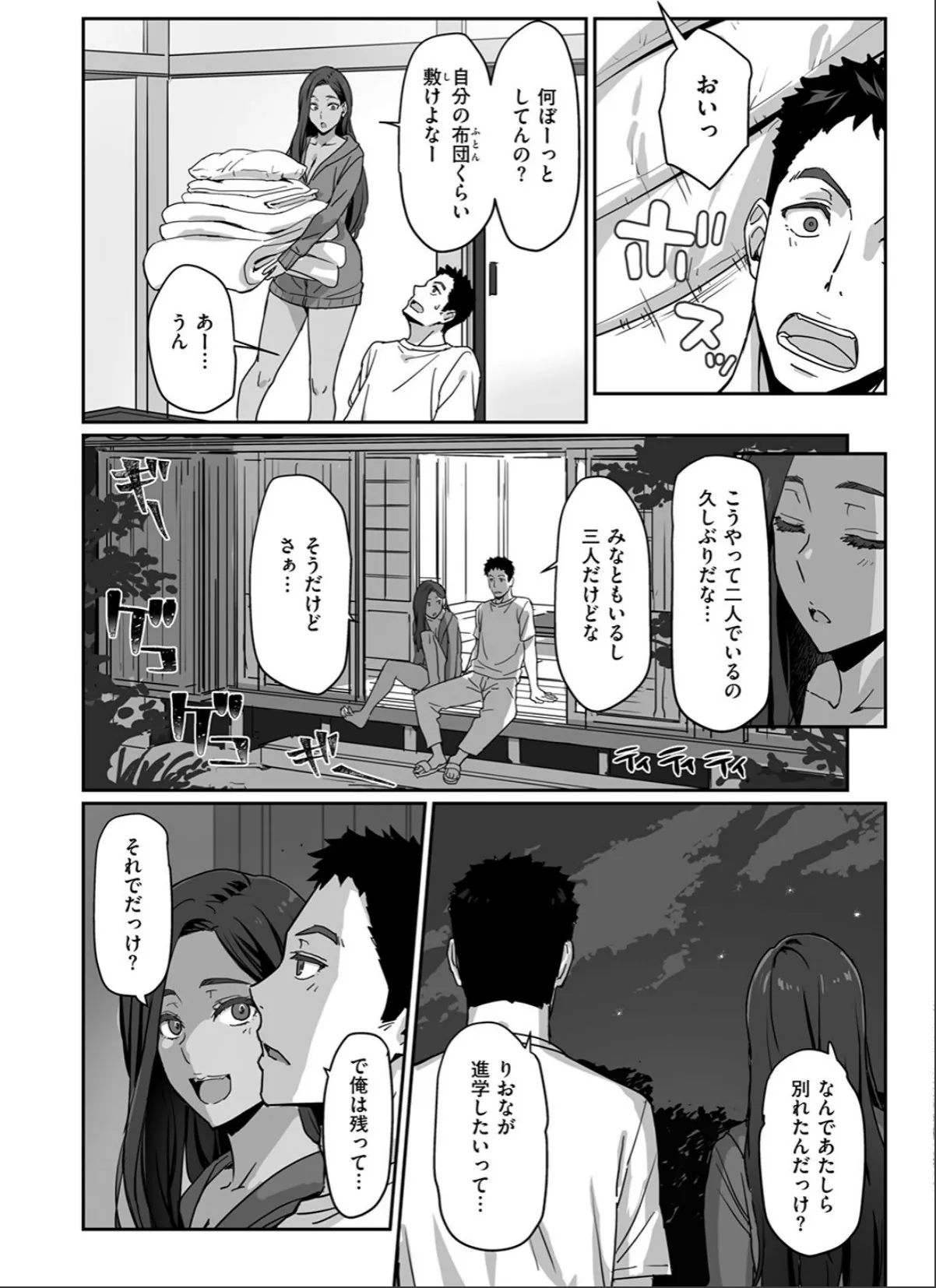 sample 8