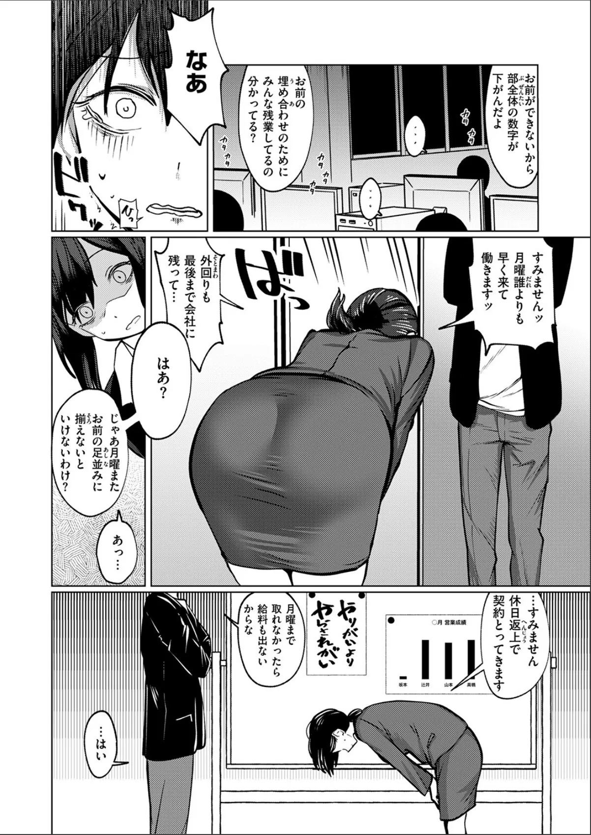 sample 4