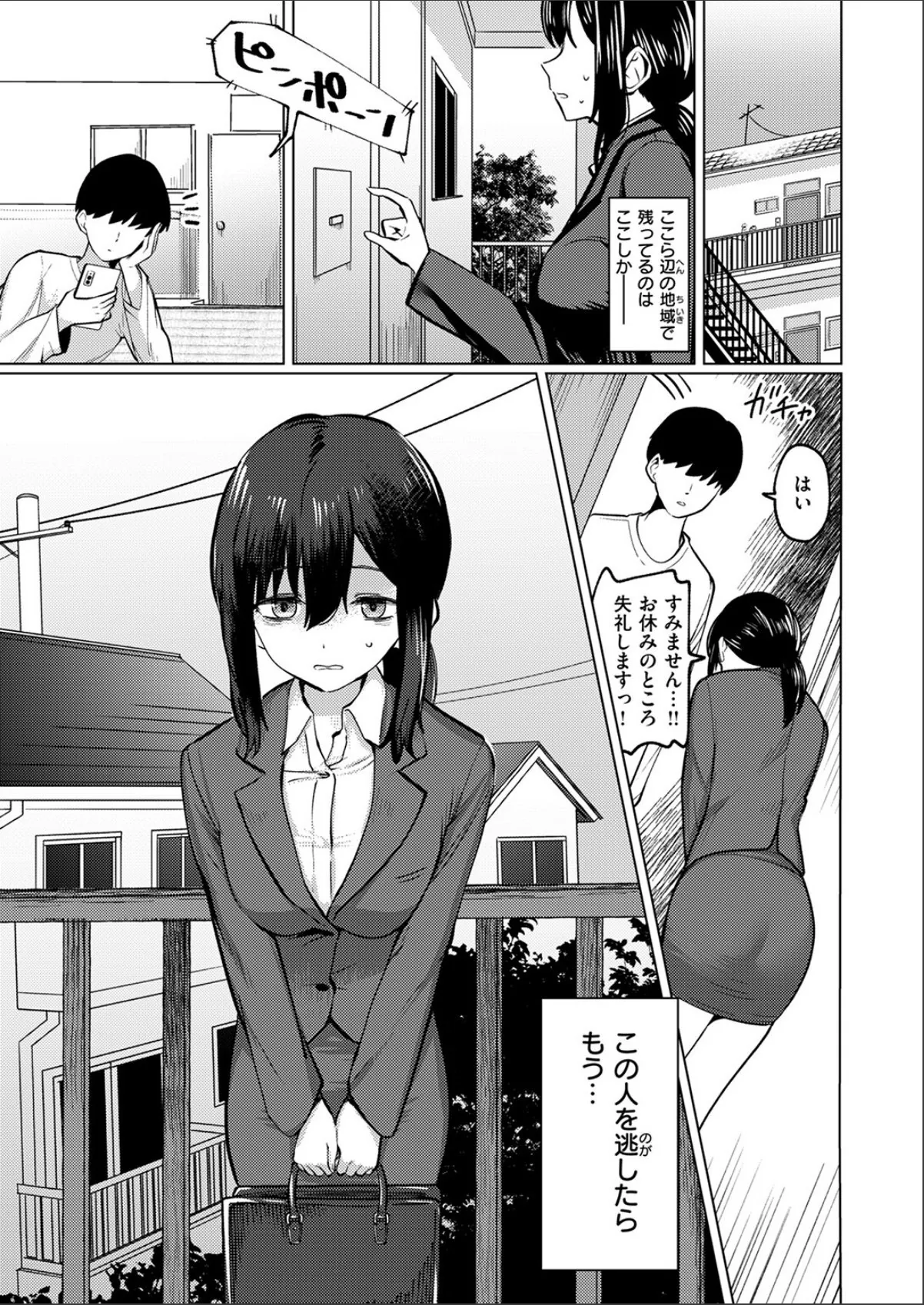 sample 5