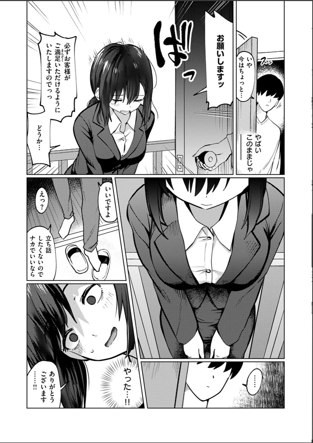sample 6
