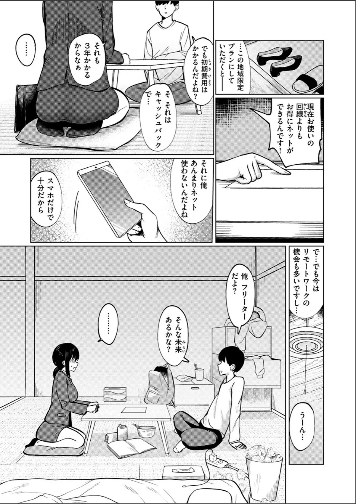 sample 7