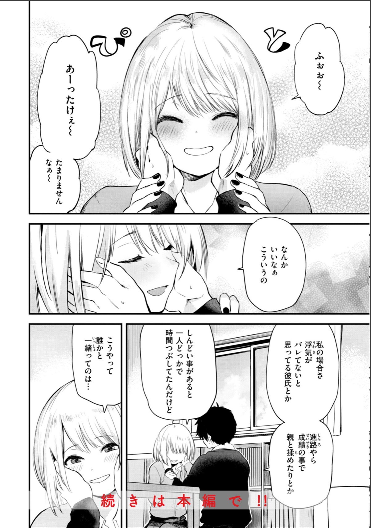 sample 10