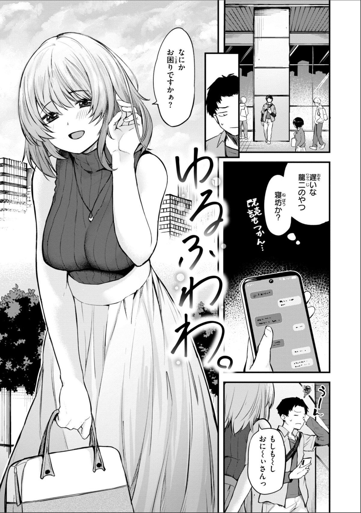 sample 11