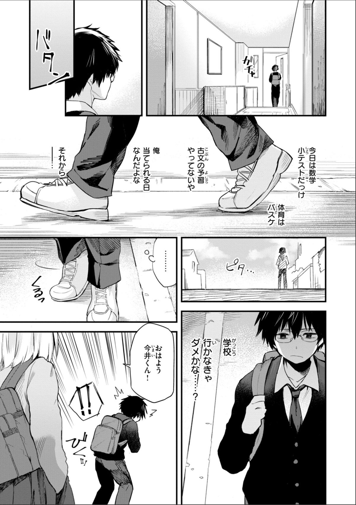 sample 3