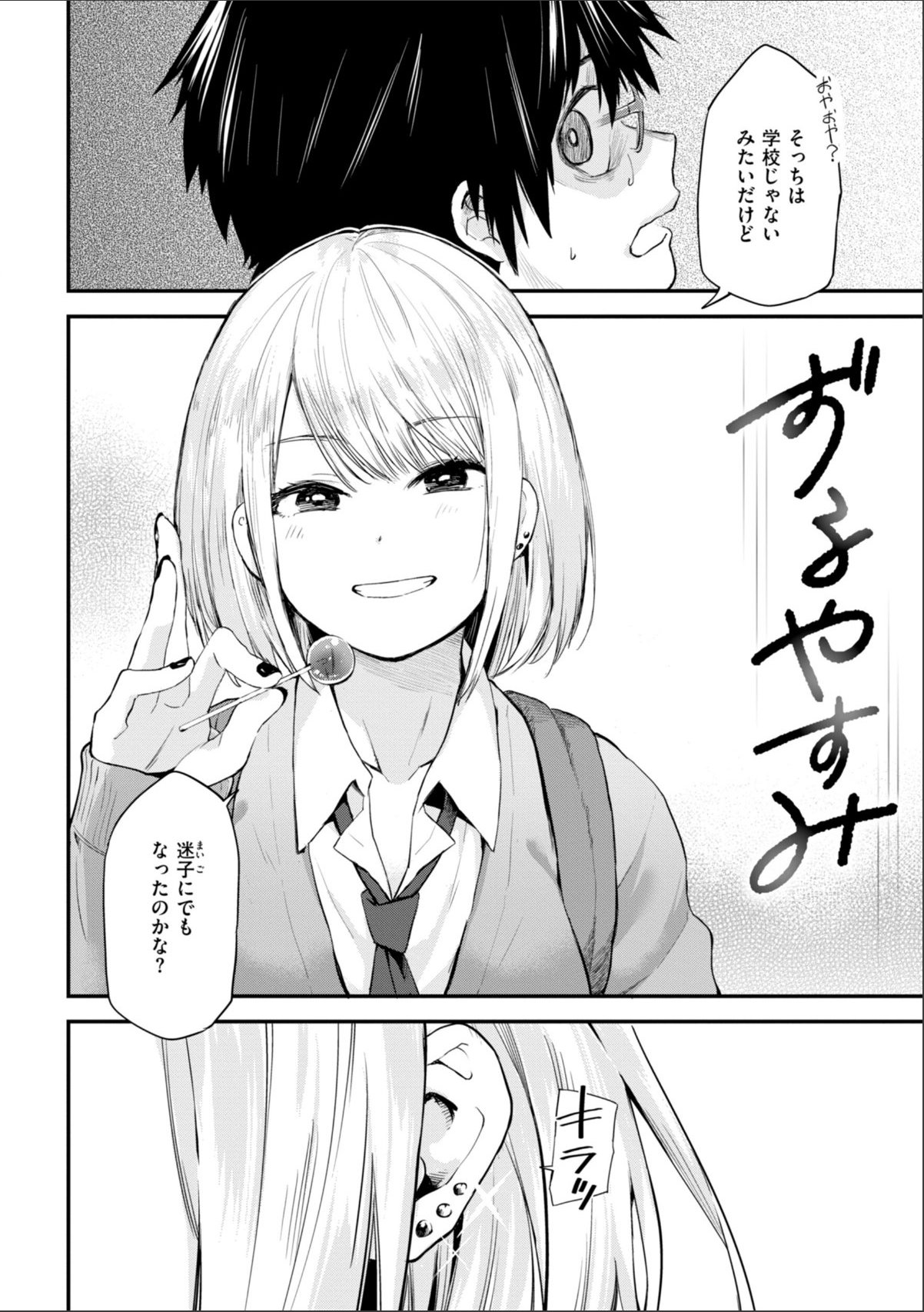 sample 4