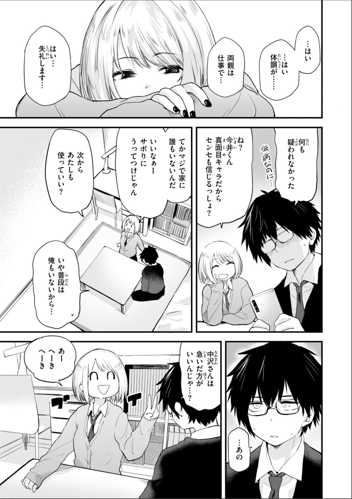 sample 5