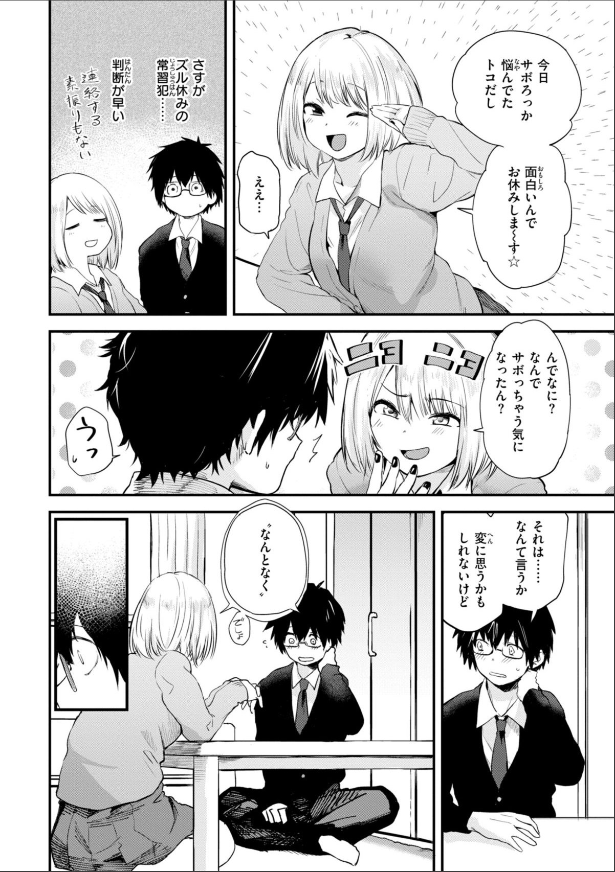 sample 6