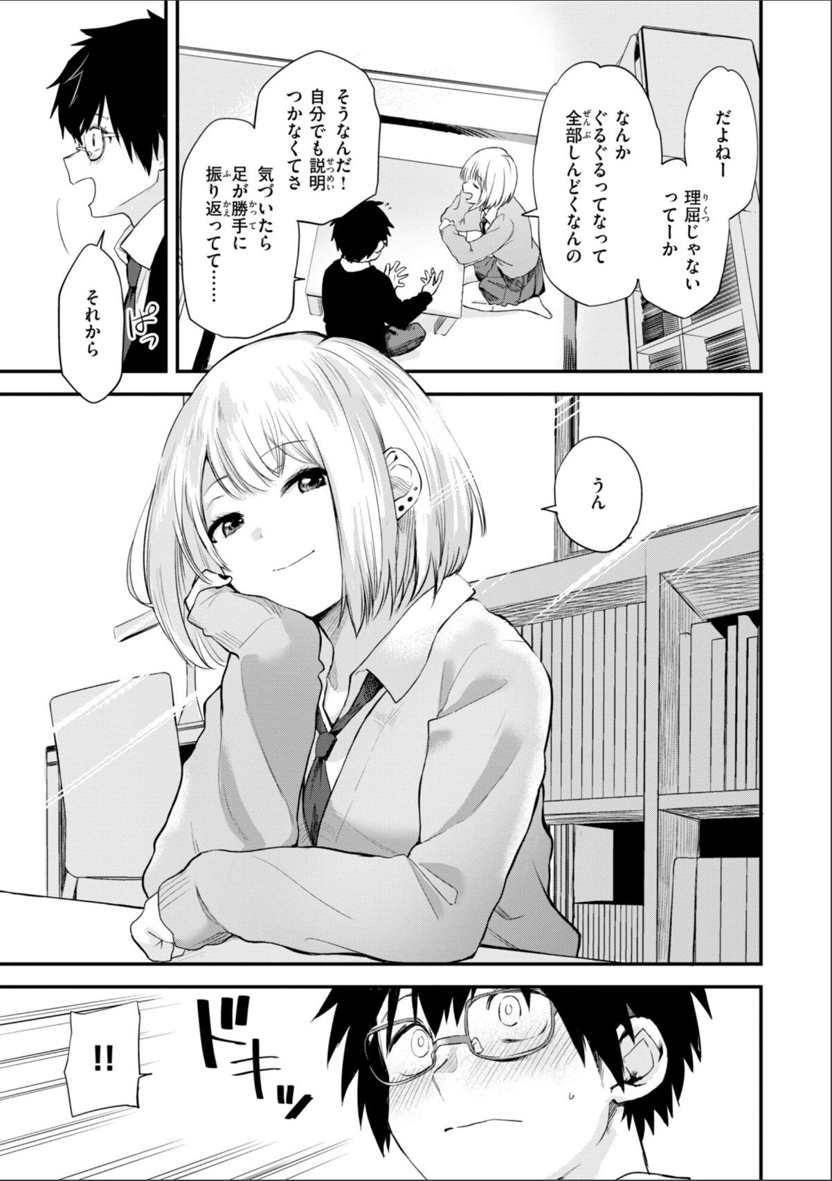 sample 7