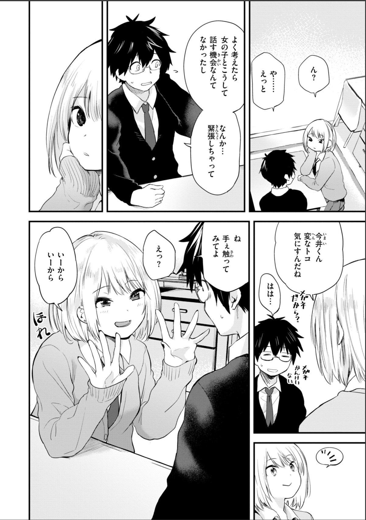 sample 8