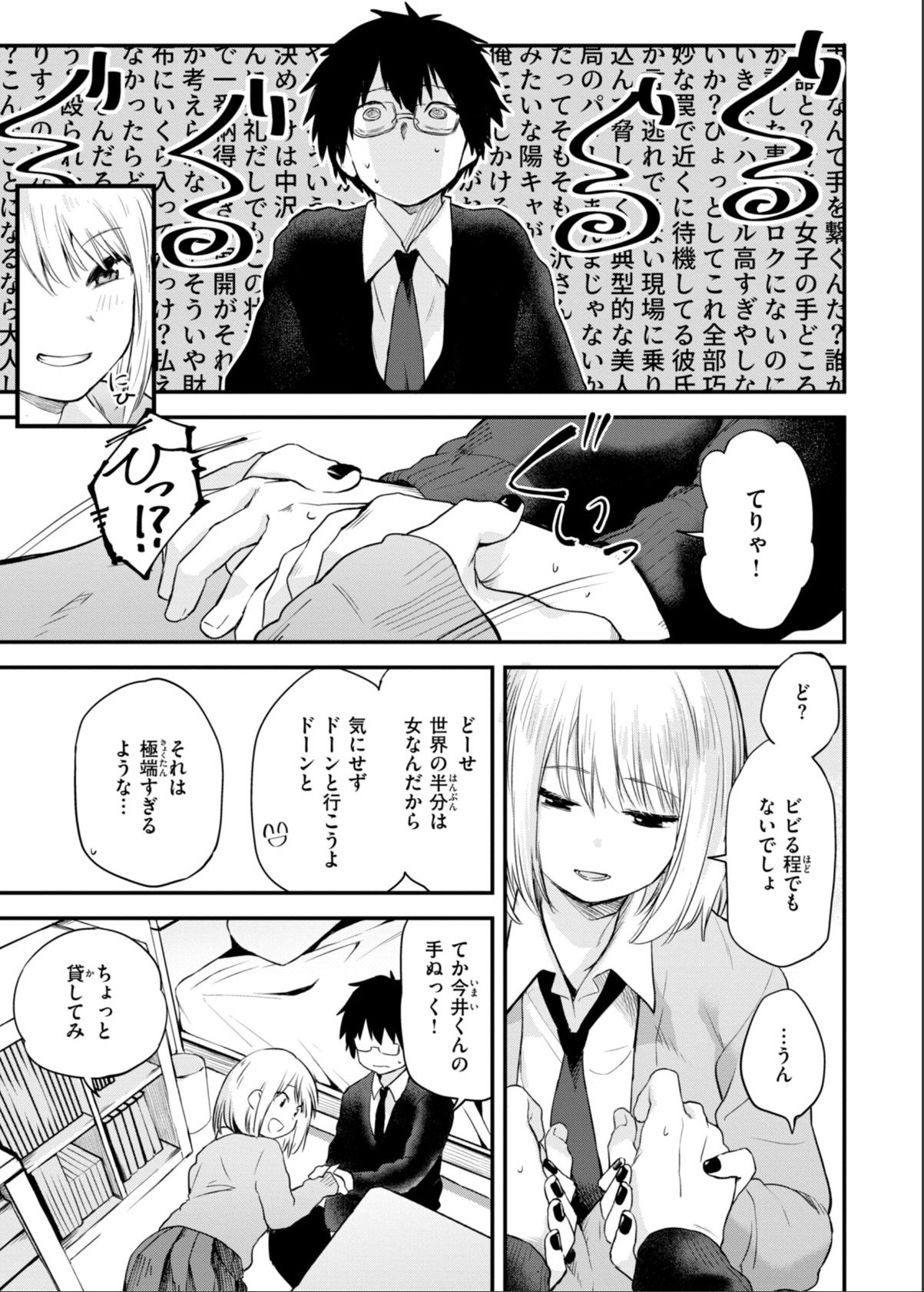 sample 9