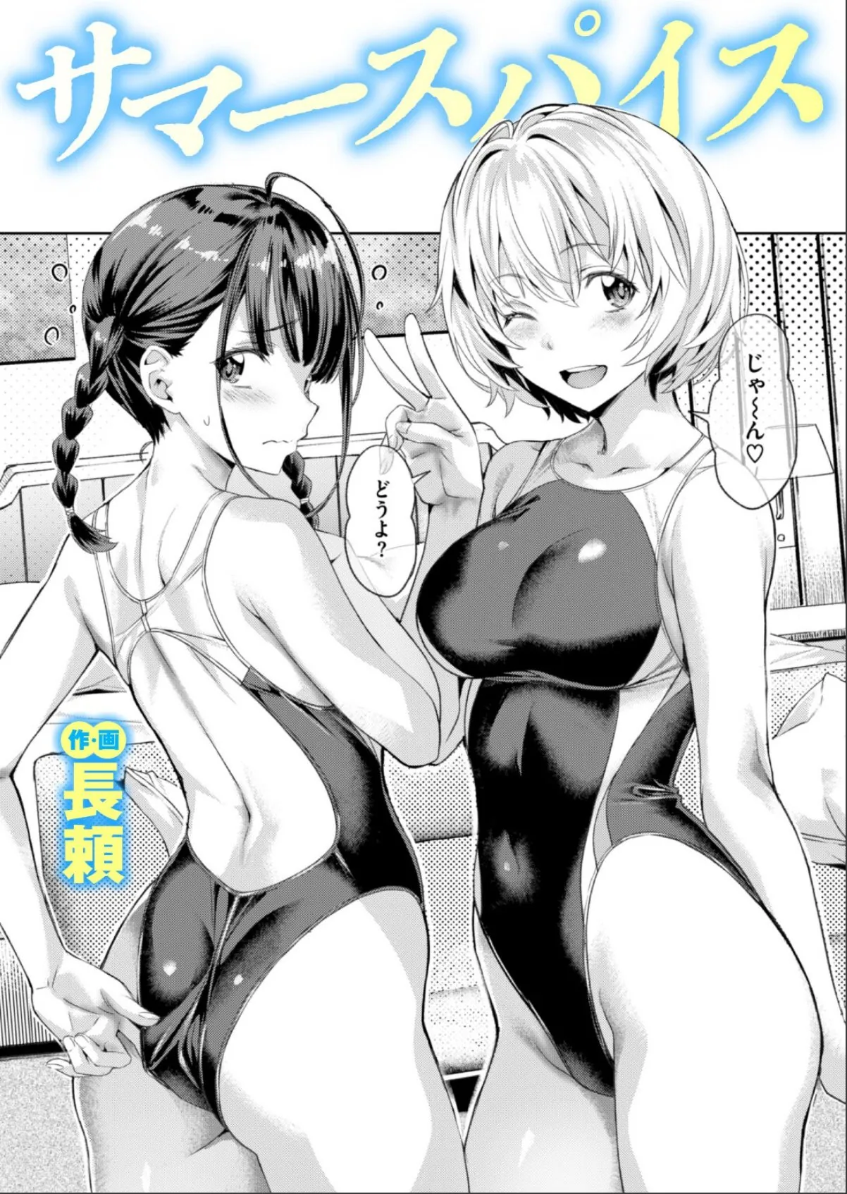 sample 1