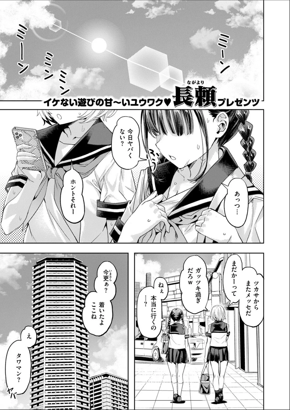 sample 3