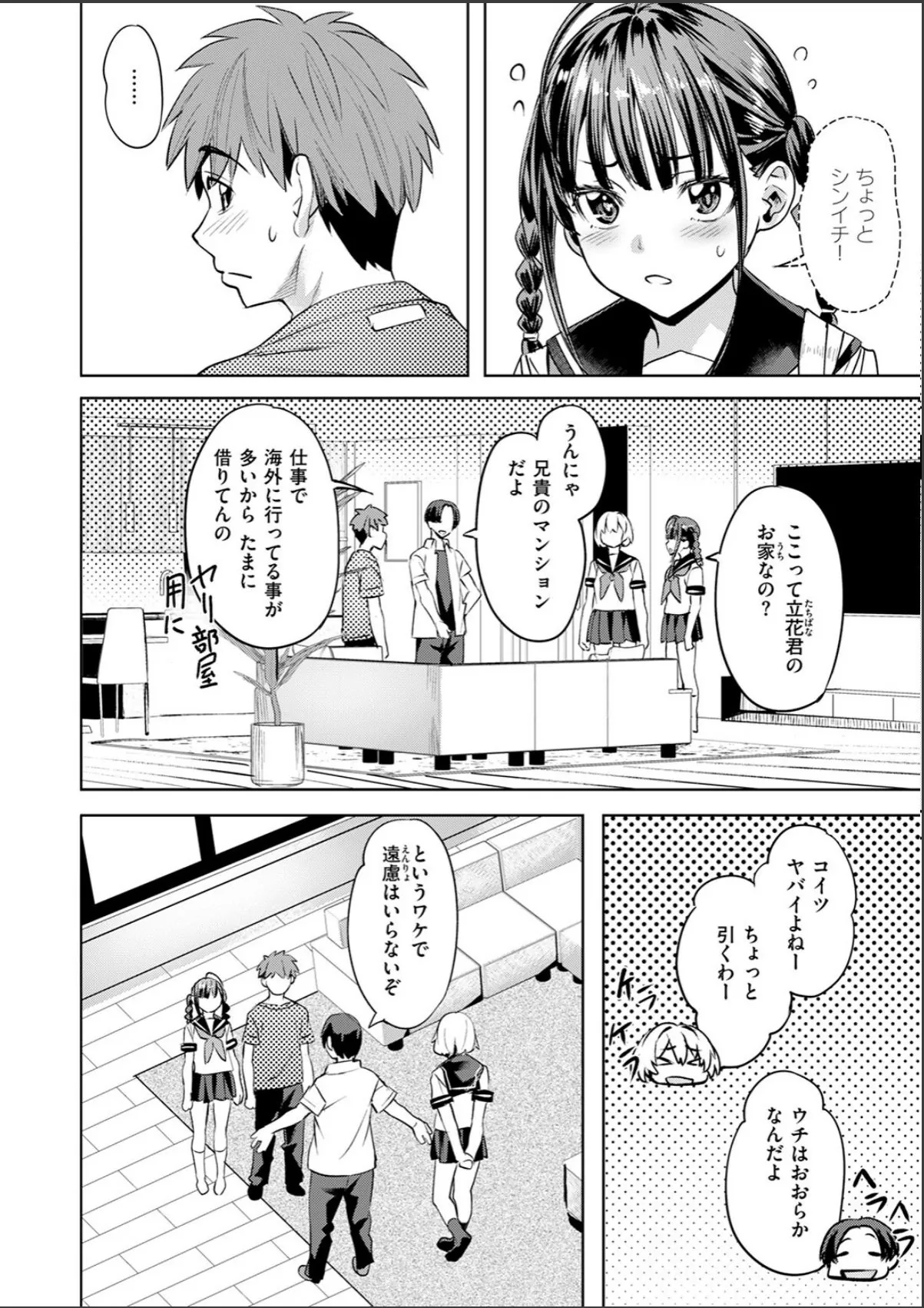 sample 6