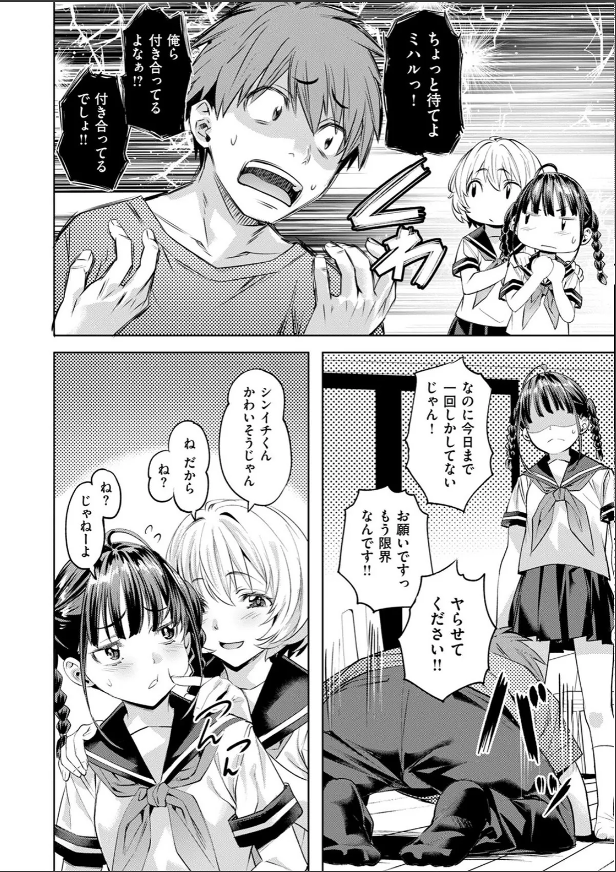 sample 8
