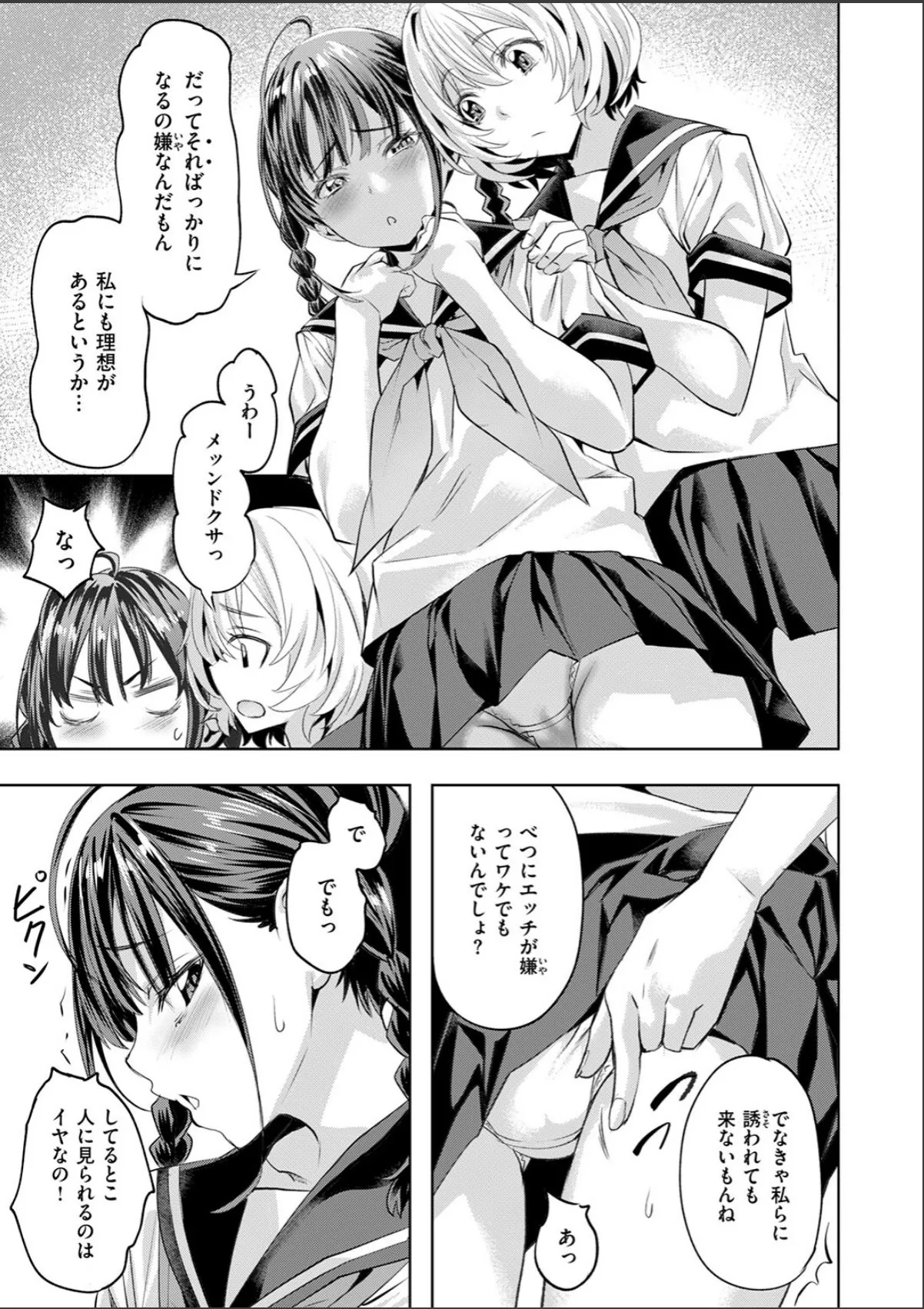 sample 9