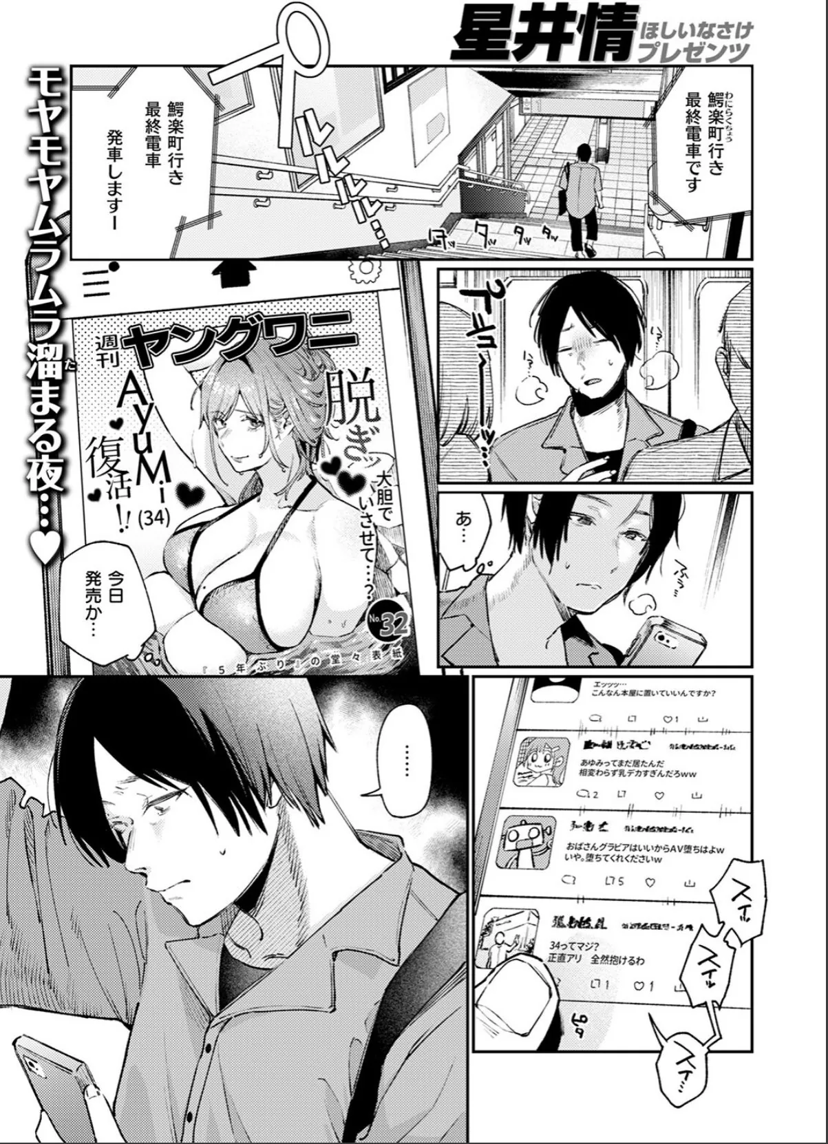 sample 3
