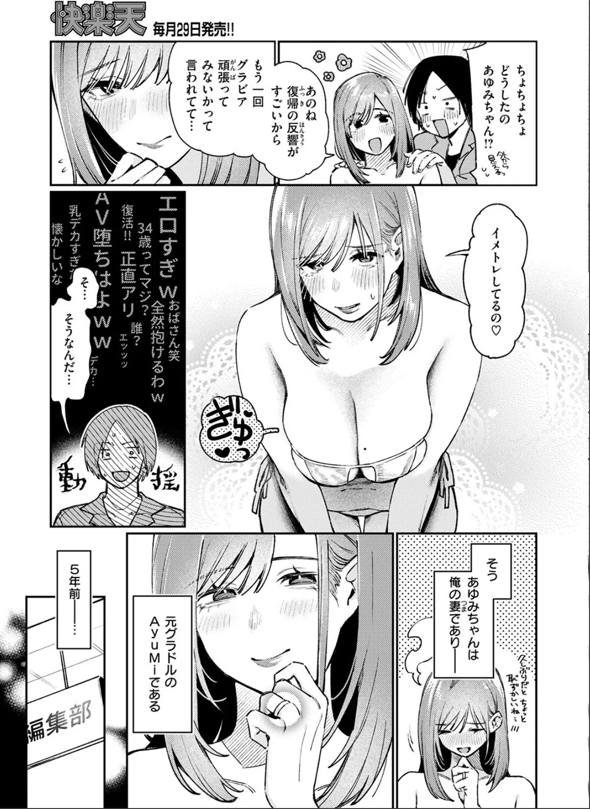 sample 5