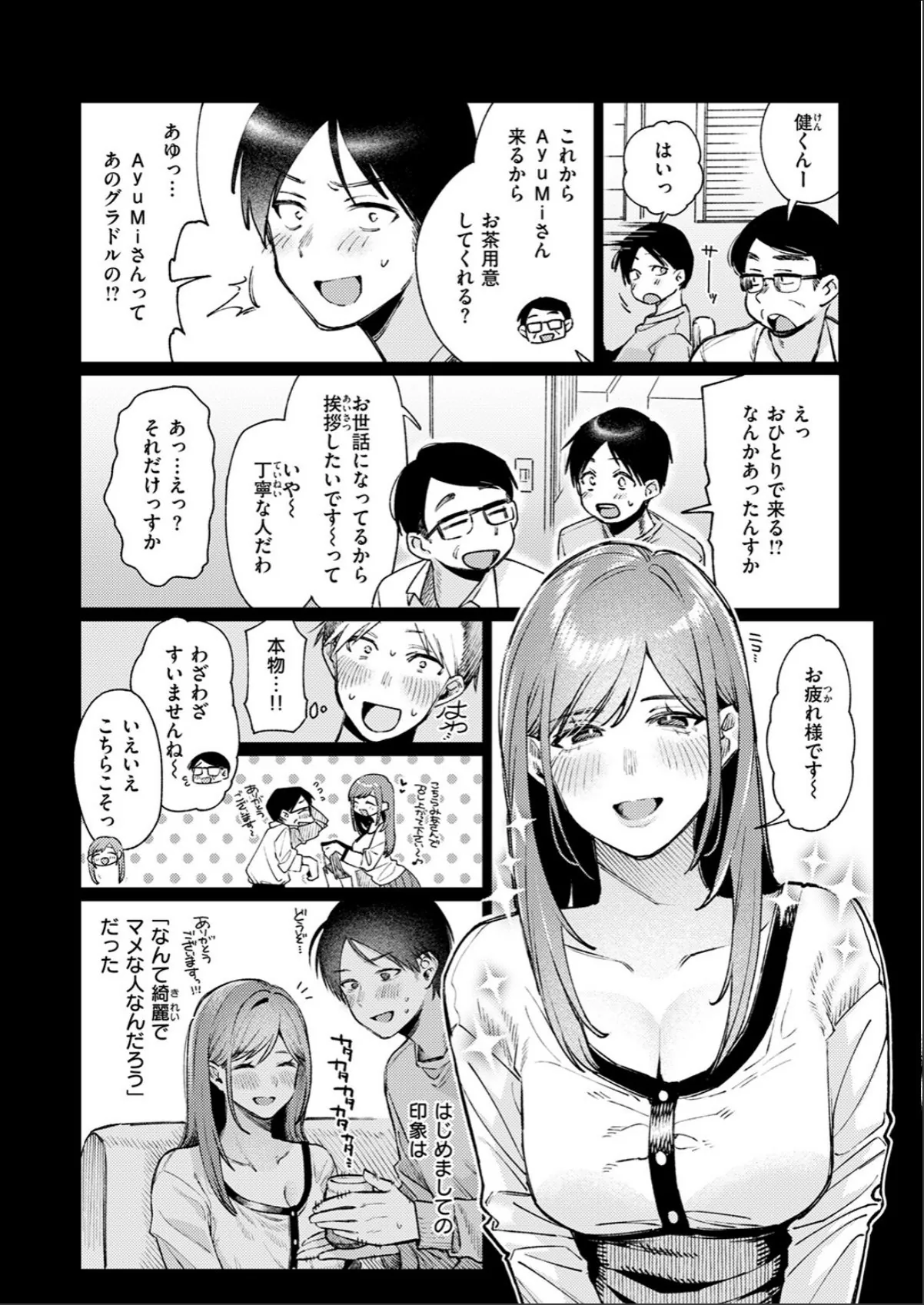 sample 6
