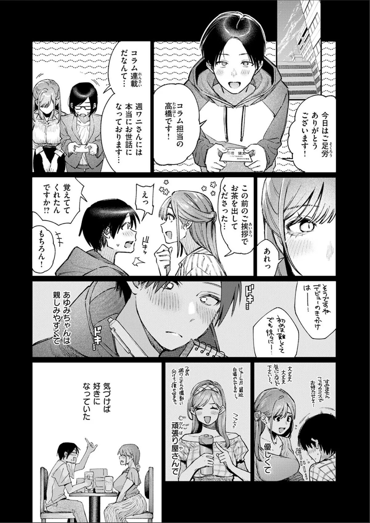 sample 7