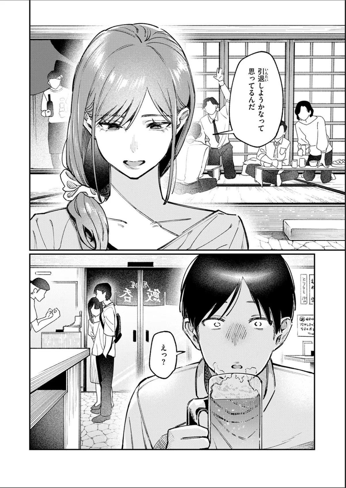 sample 8
