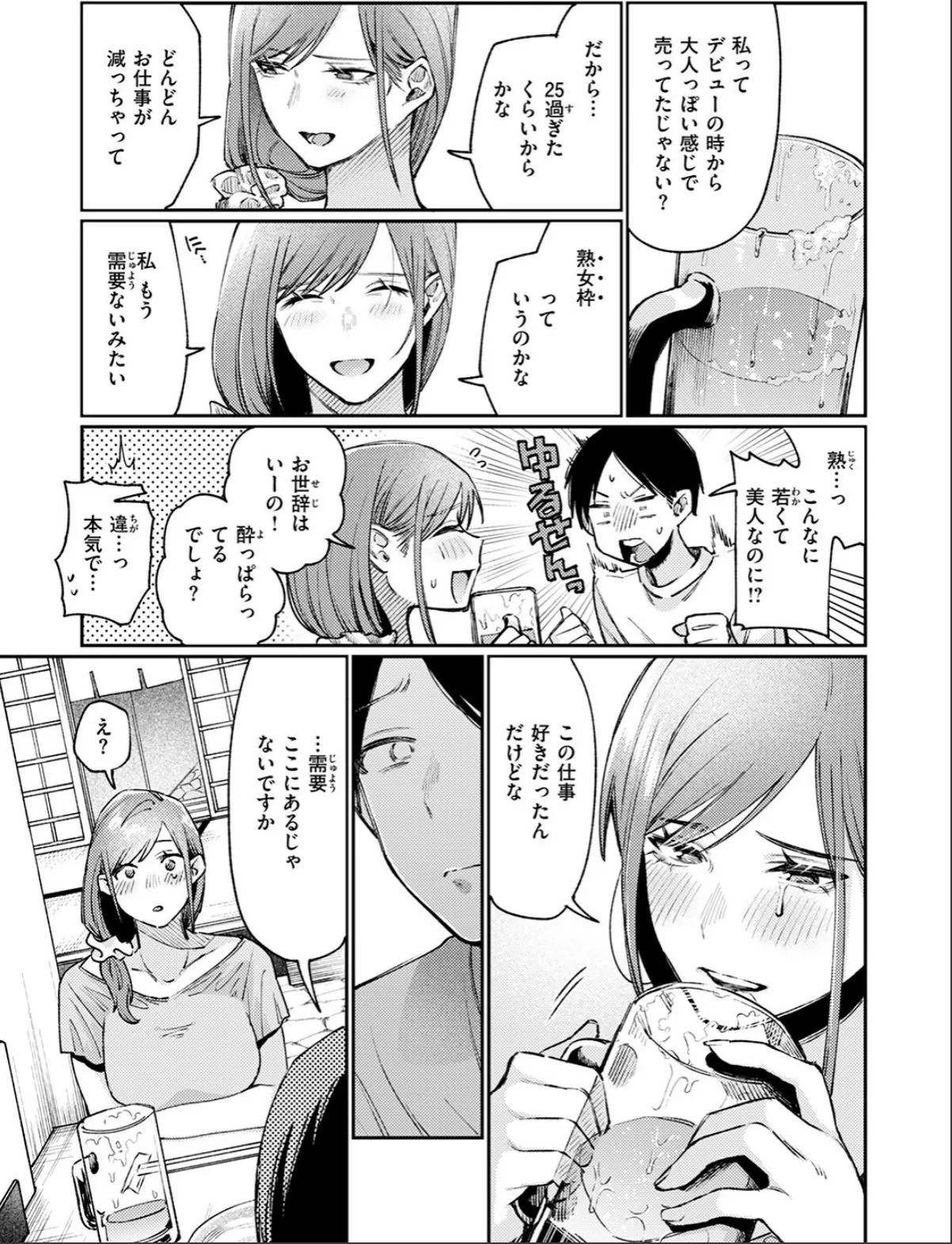 sample 9