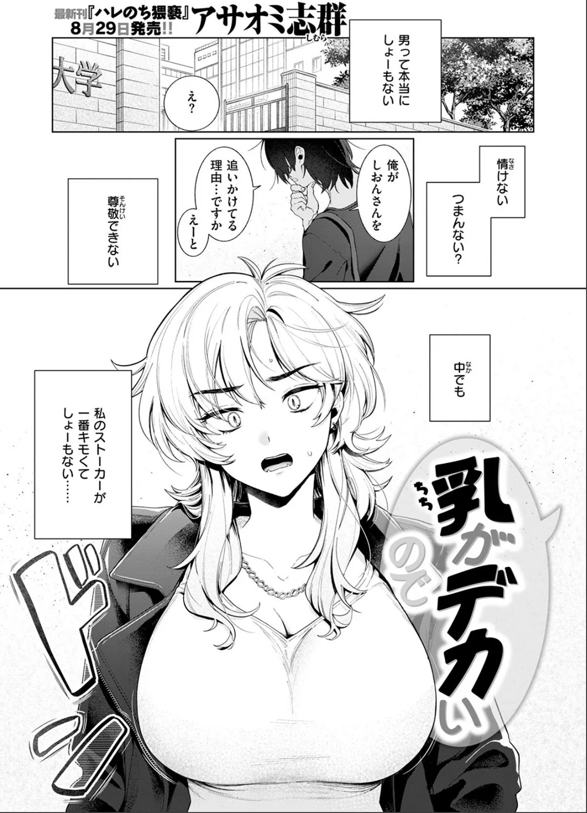 sample 3