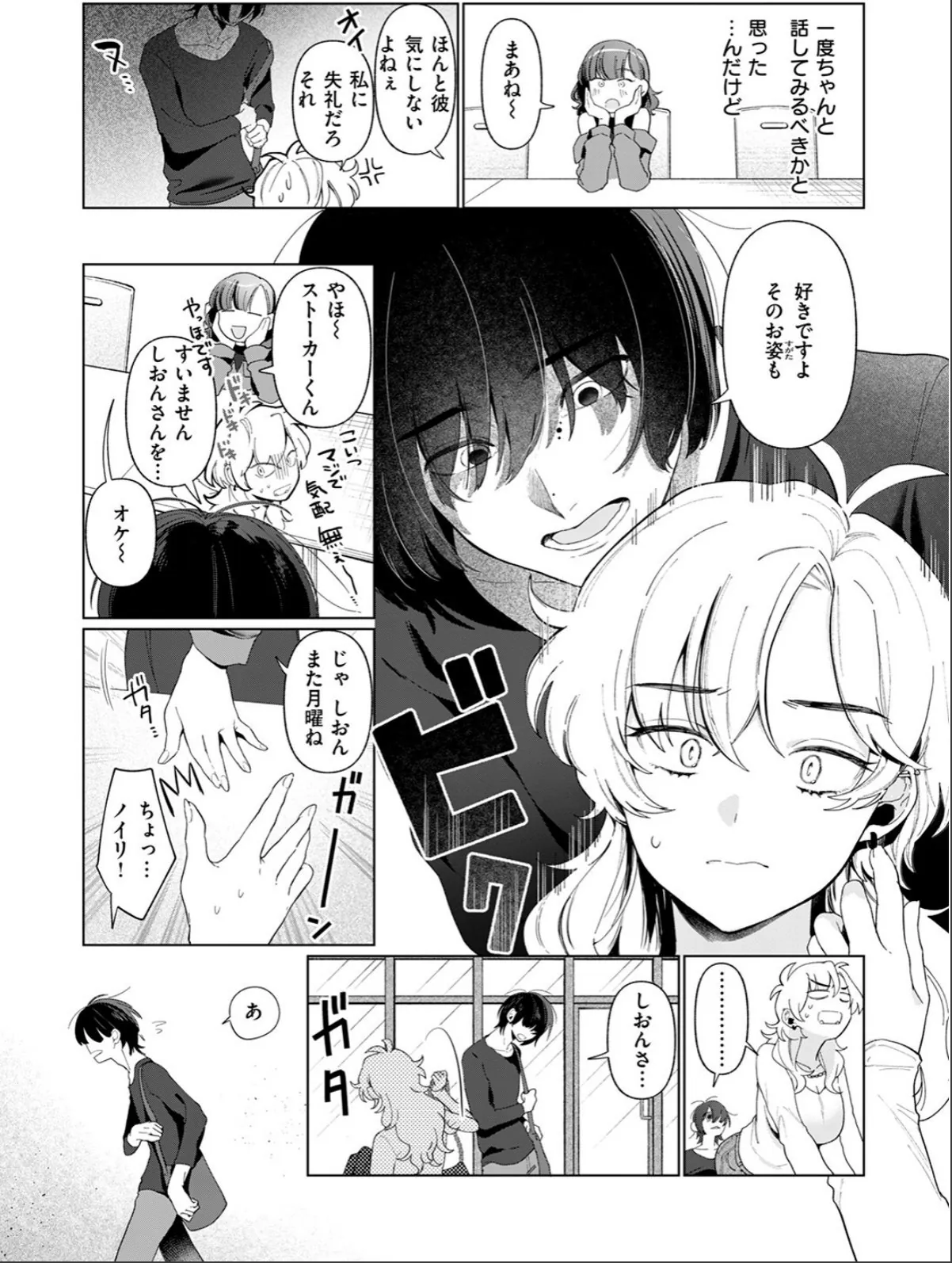 sample 5