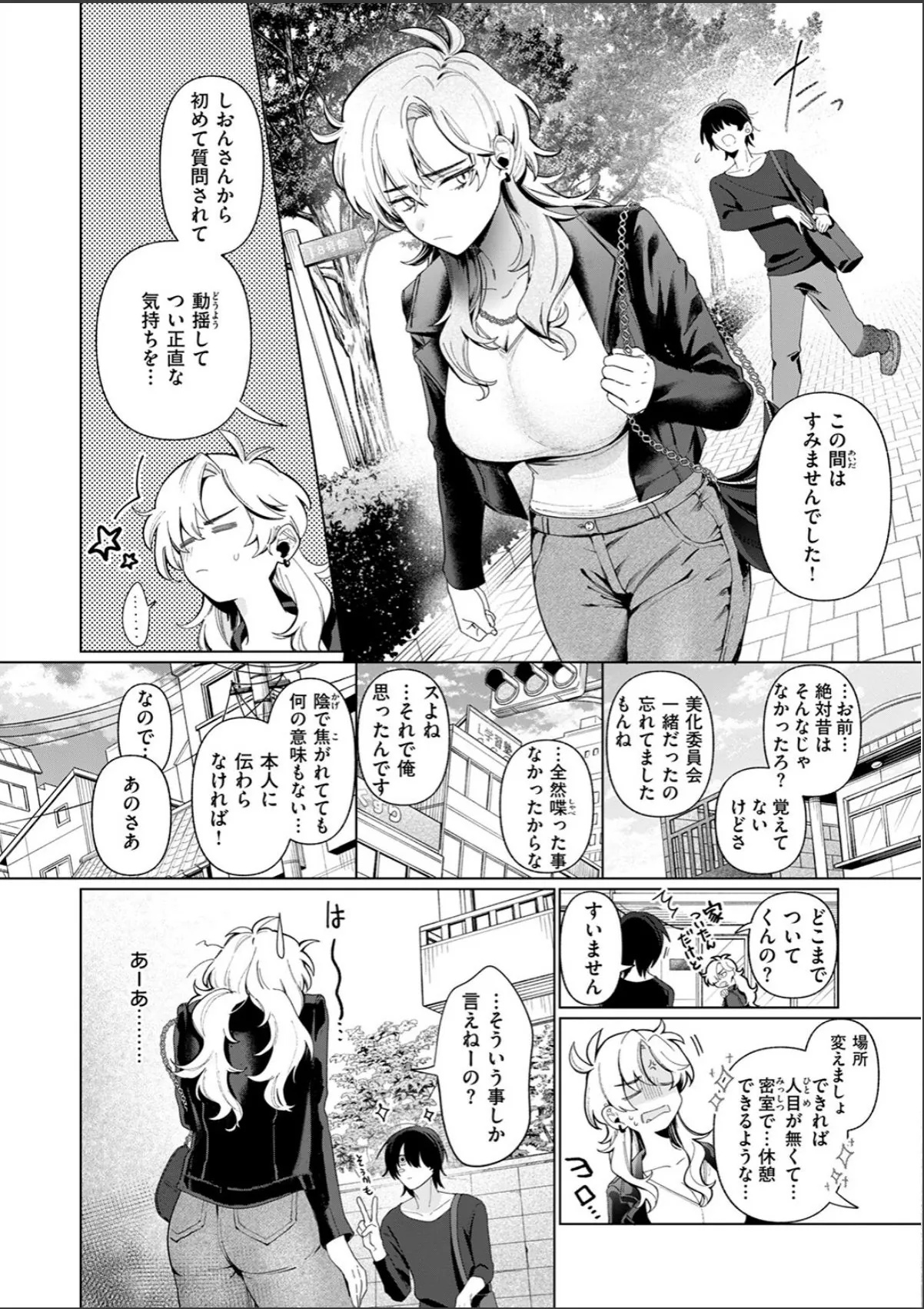 sample 6