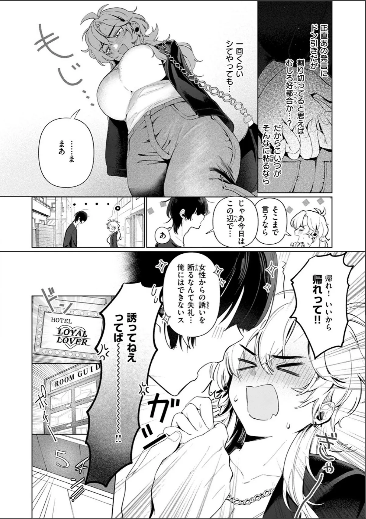 sample 8