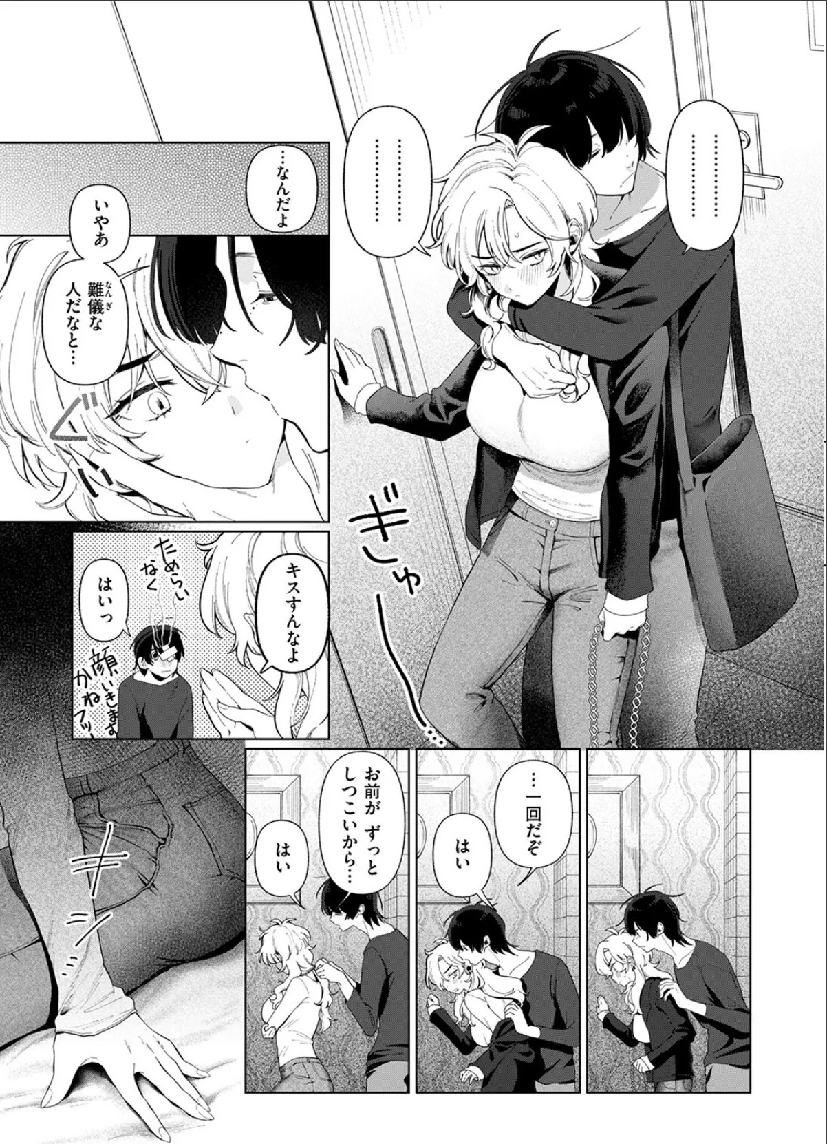 sample 9