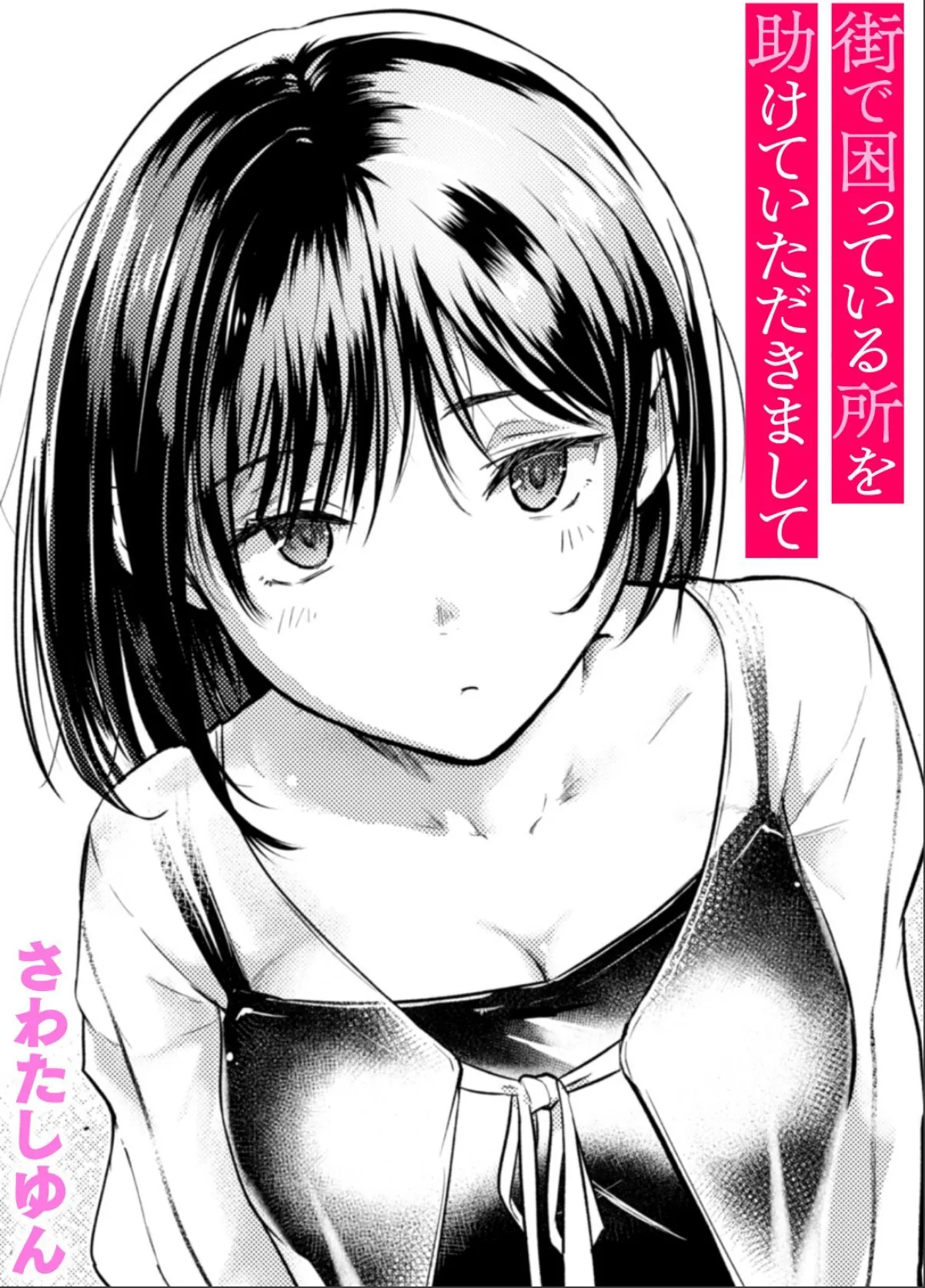 sample 1