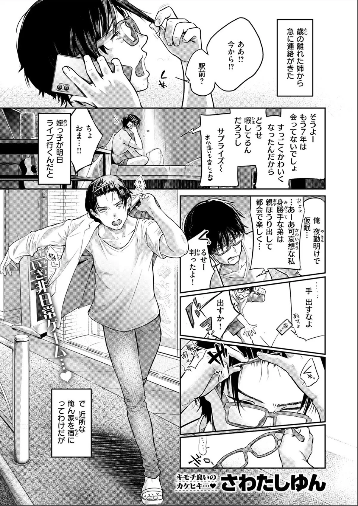 sample 3
