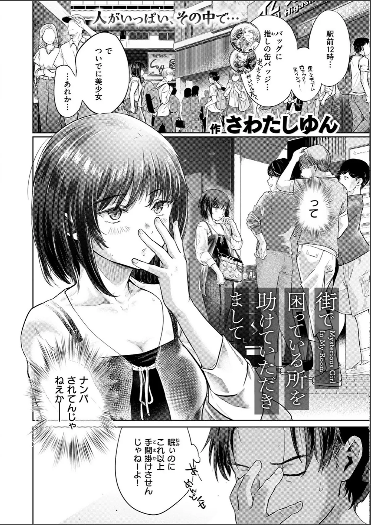 sample 4