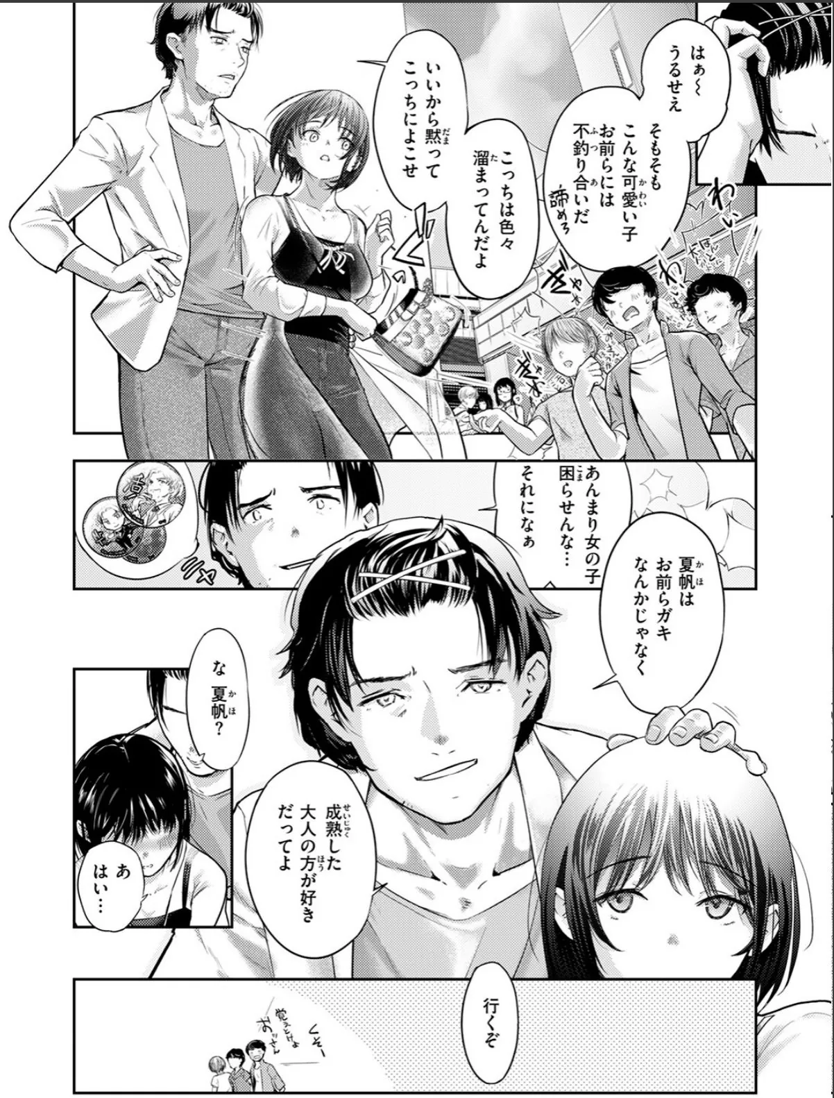 sample 6
