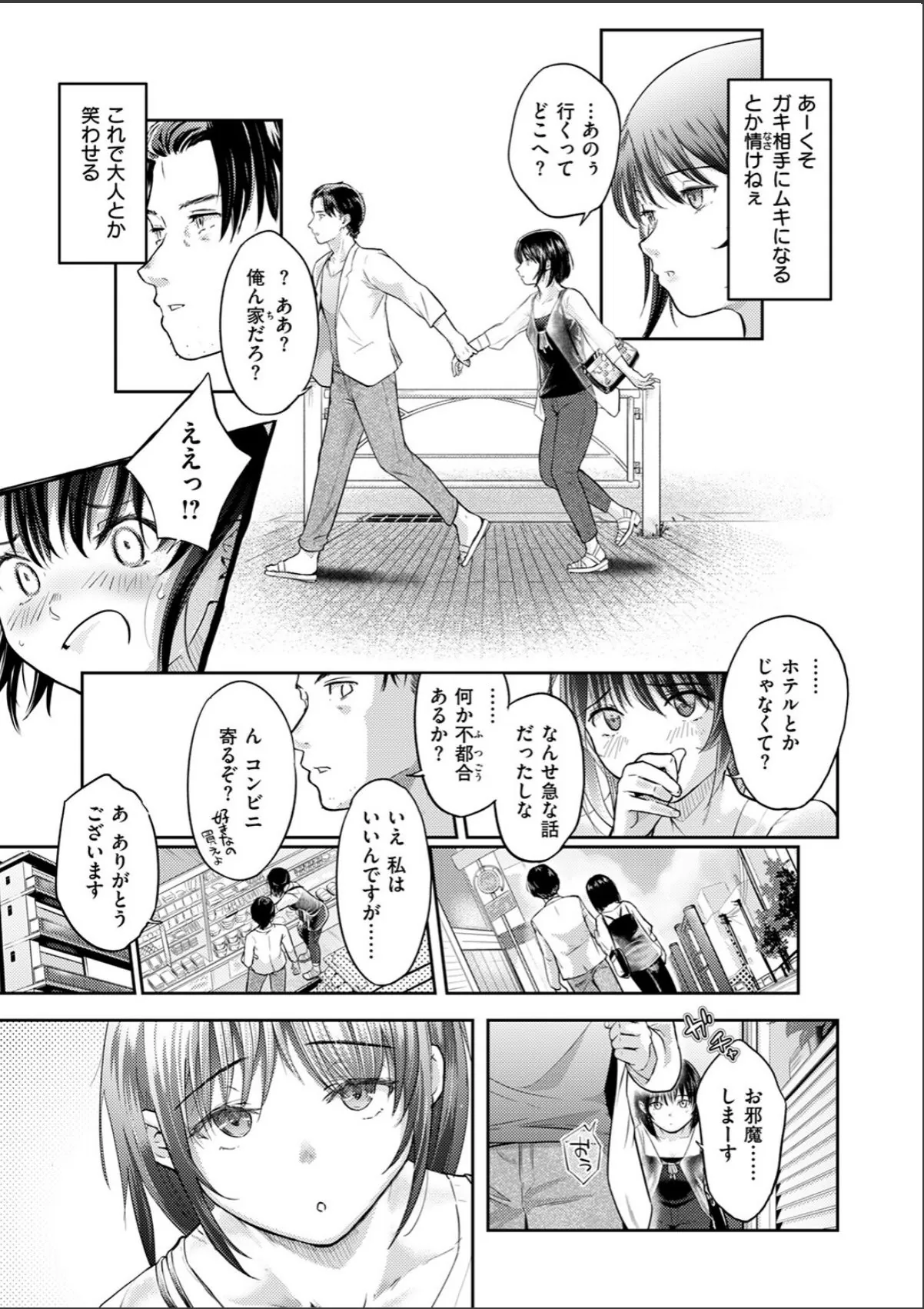 sample 7