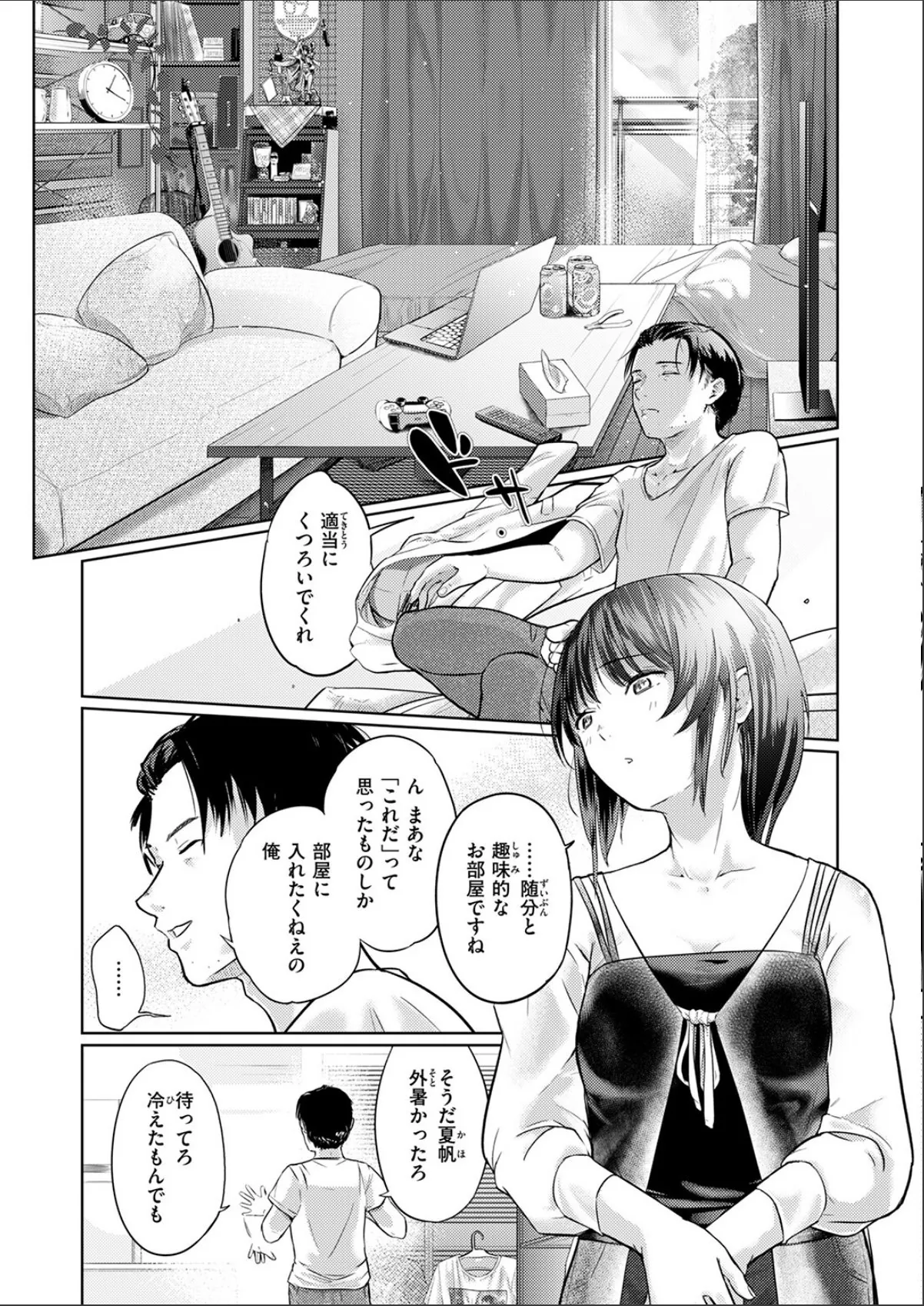sample 8