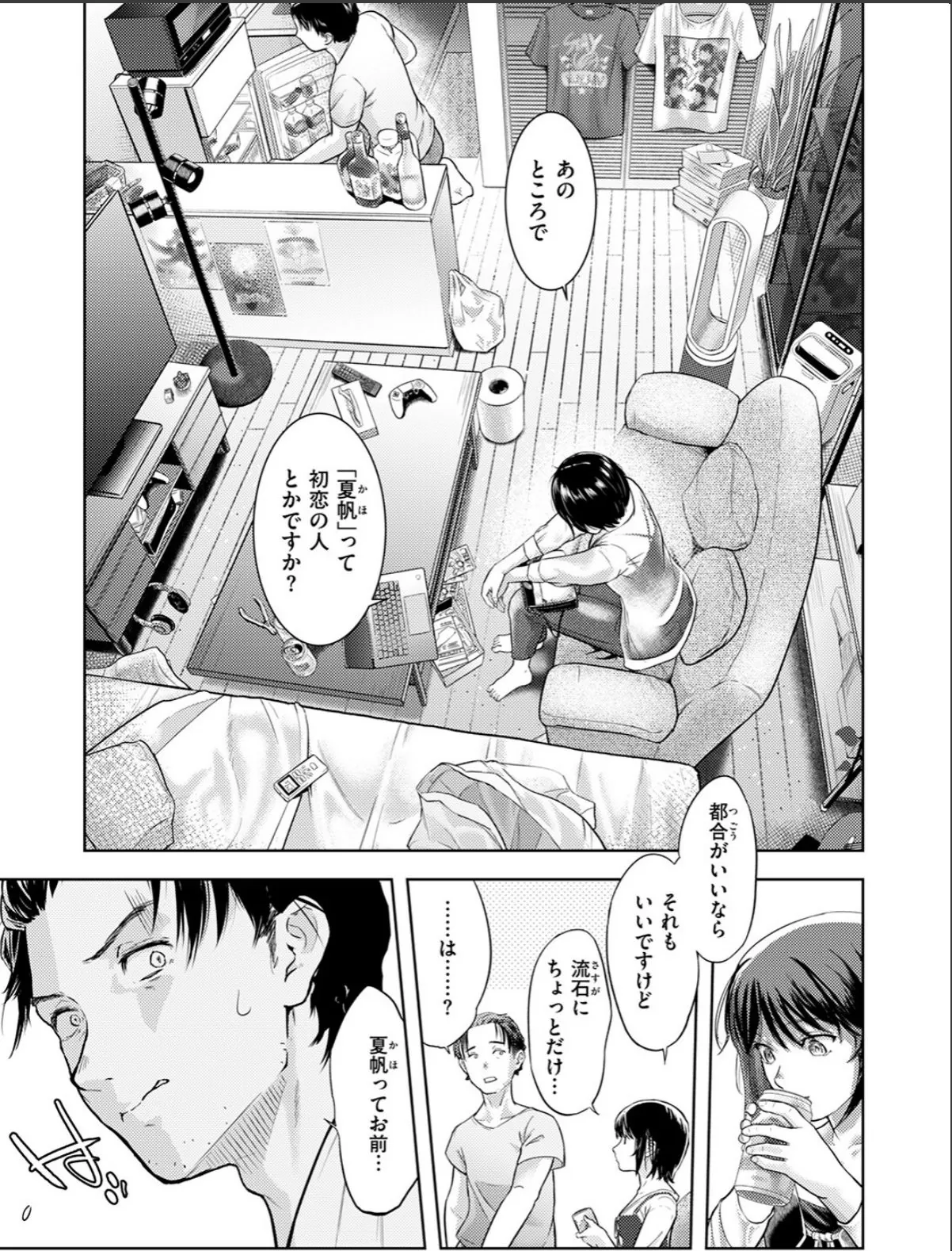 sample 9