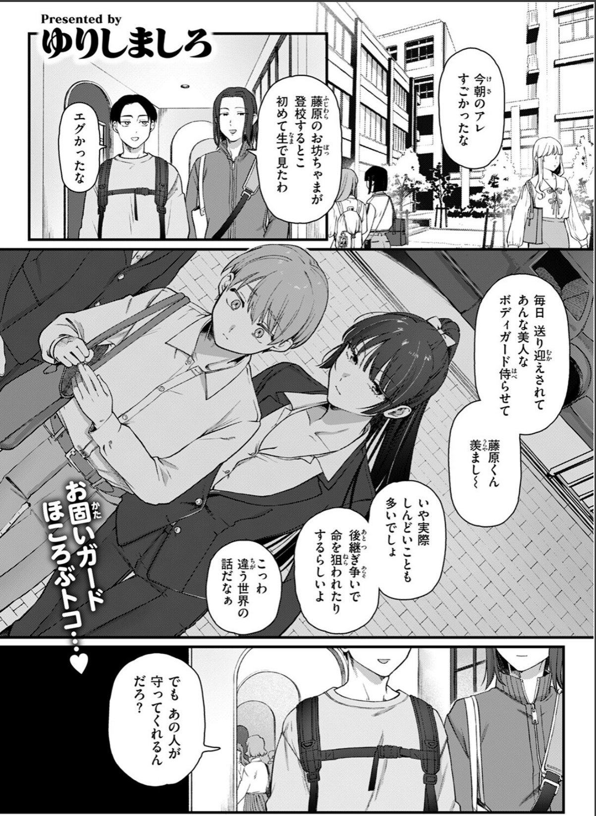 sample 3