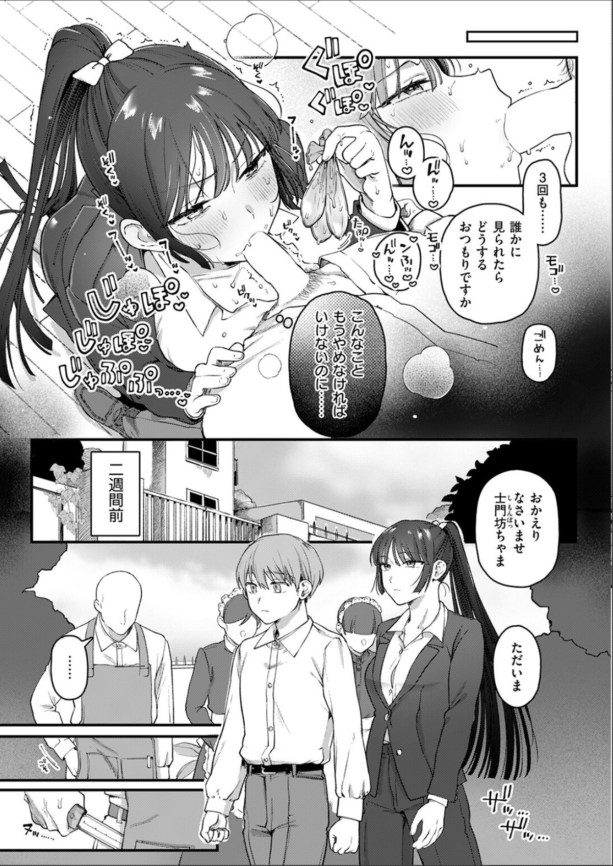 sample 5
